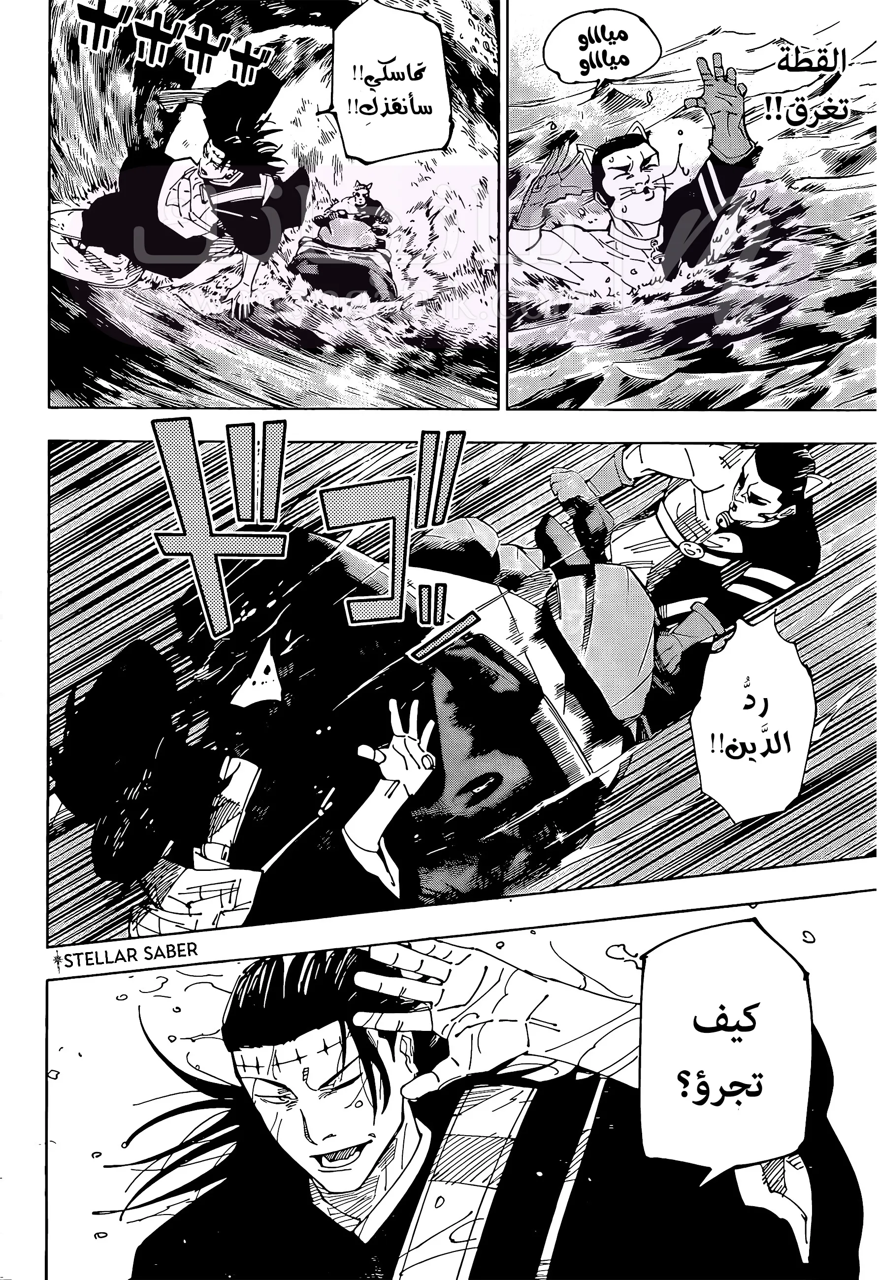 الصفحة 15