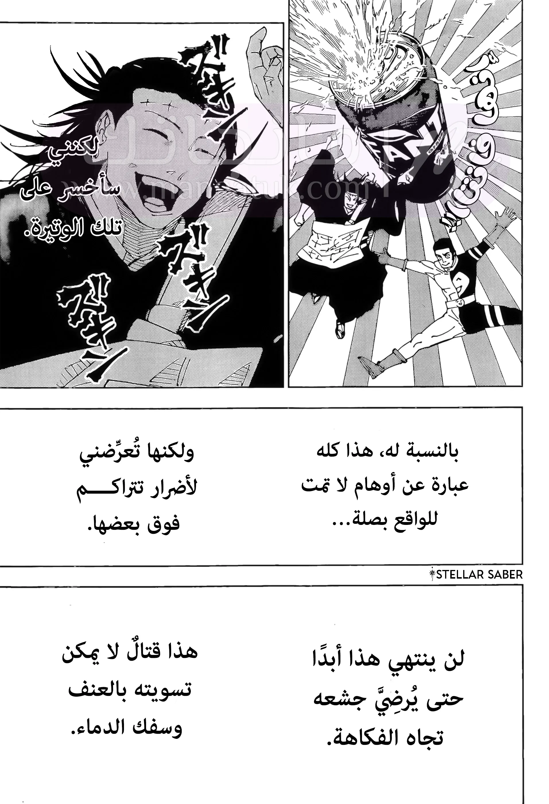الصفحة 18