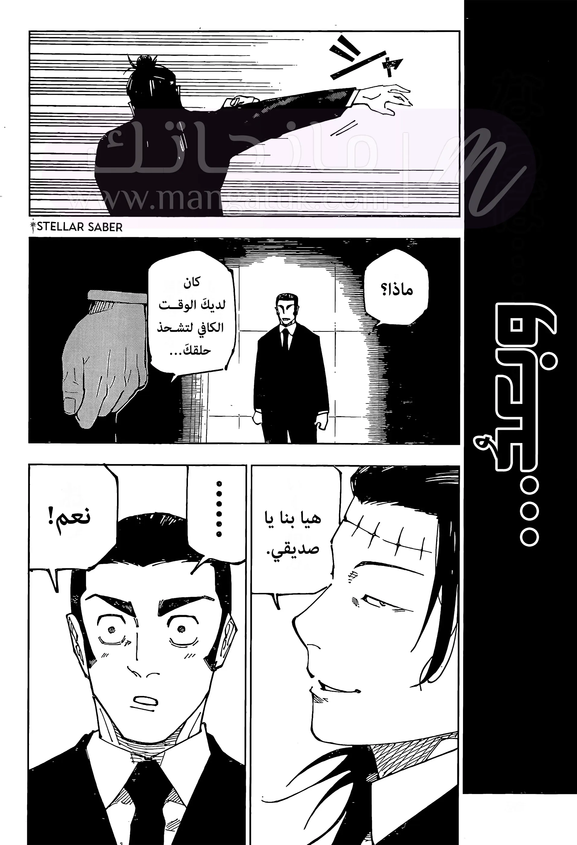 الصفحة 19