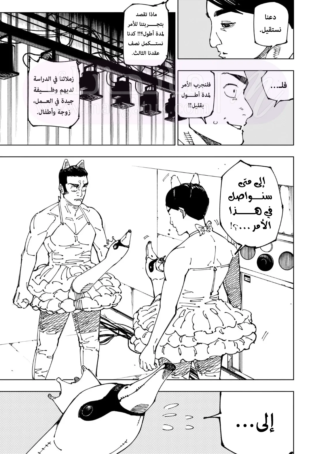الصفحة 7