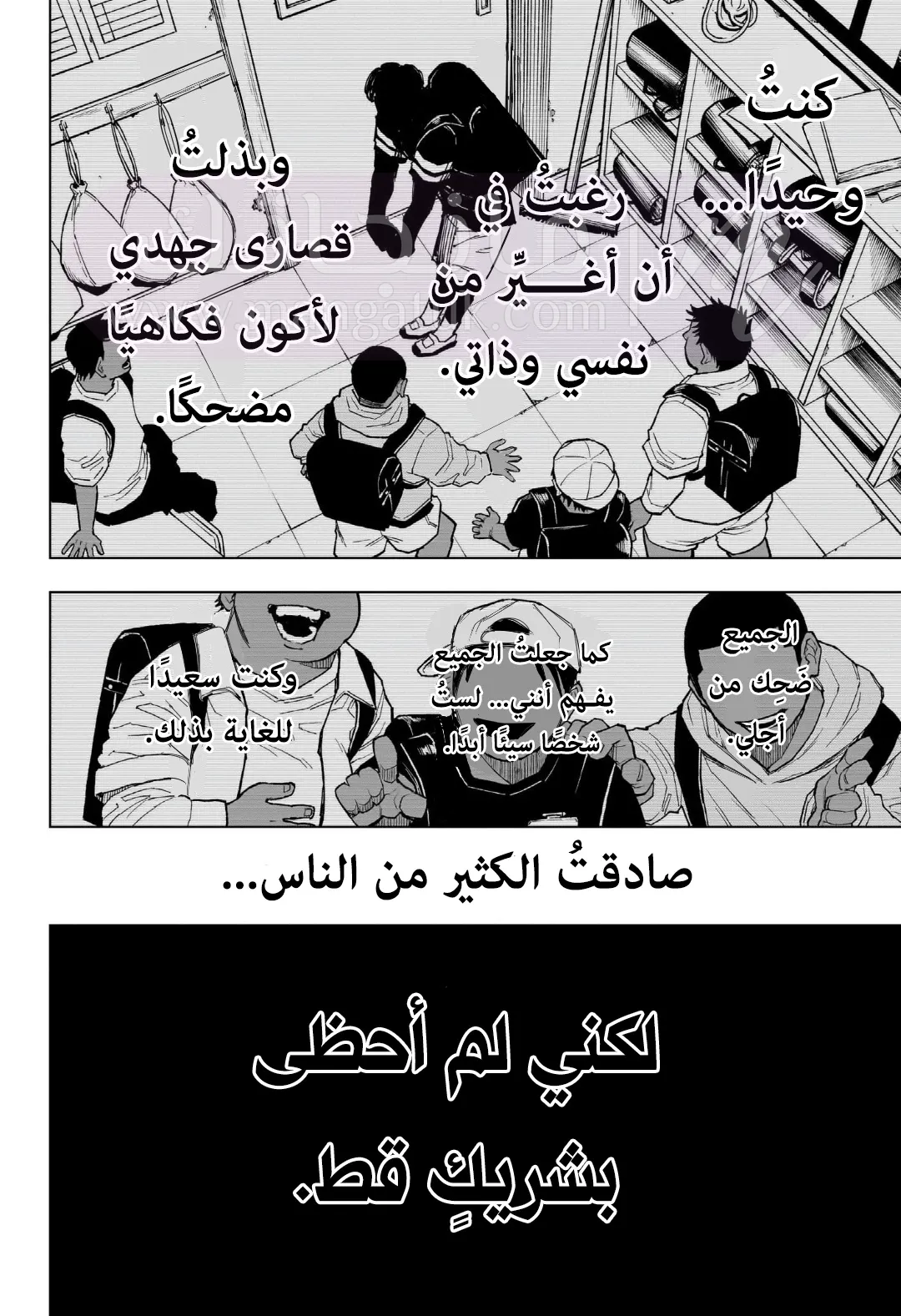 الصفحة 10