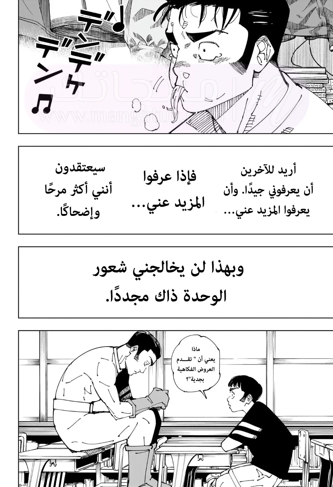 الصفحة 12