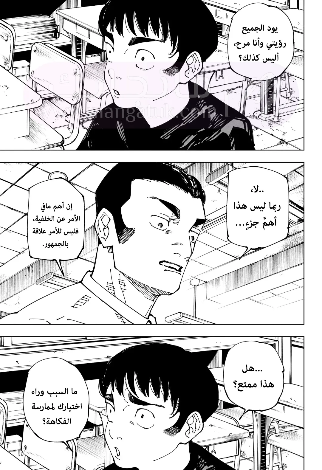 الصفحة 13