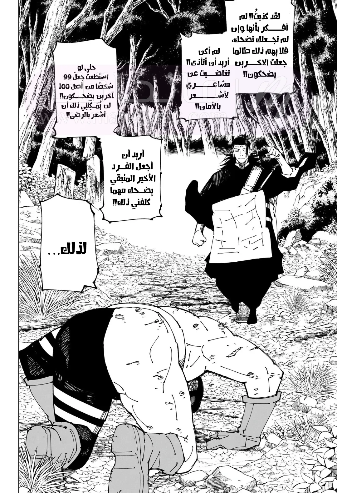 الصفحة 18