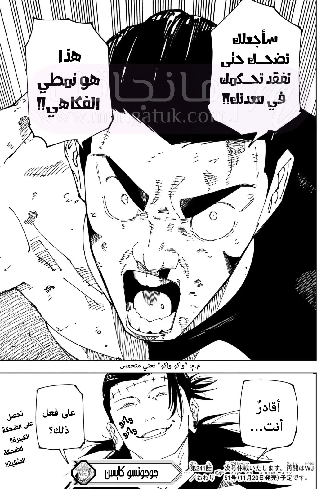 الصفحة 19