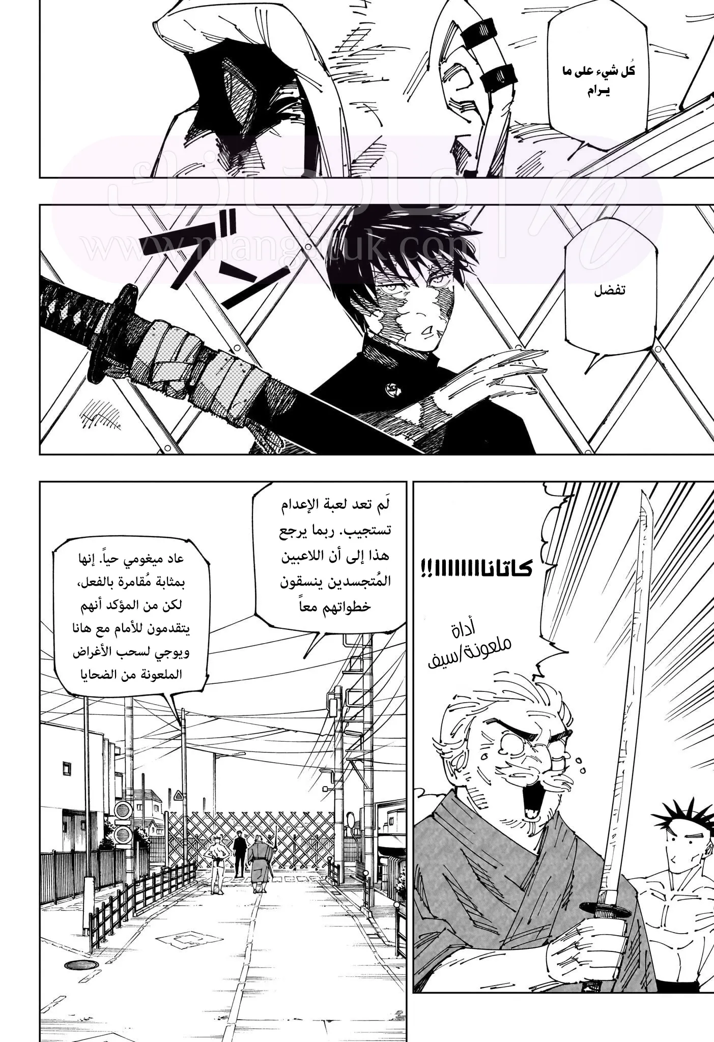 الصفحة 4