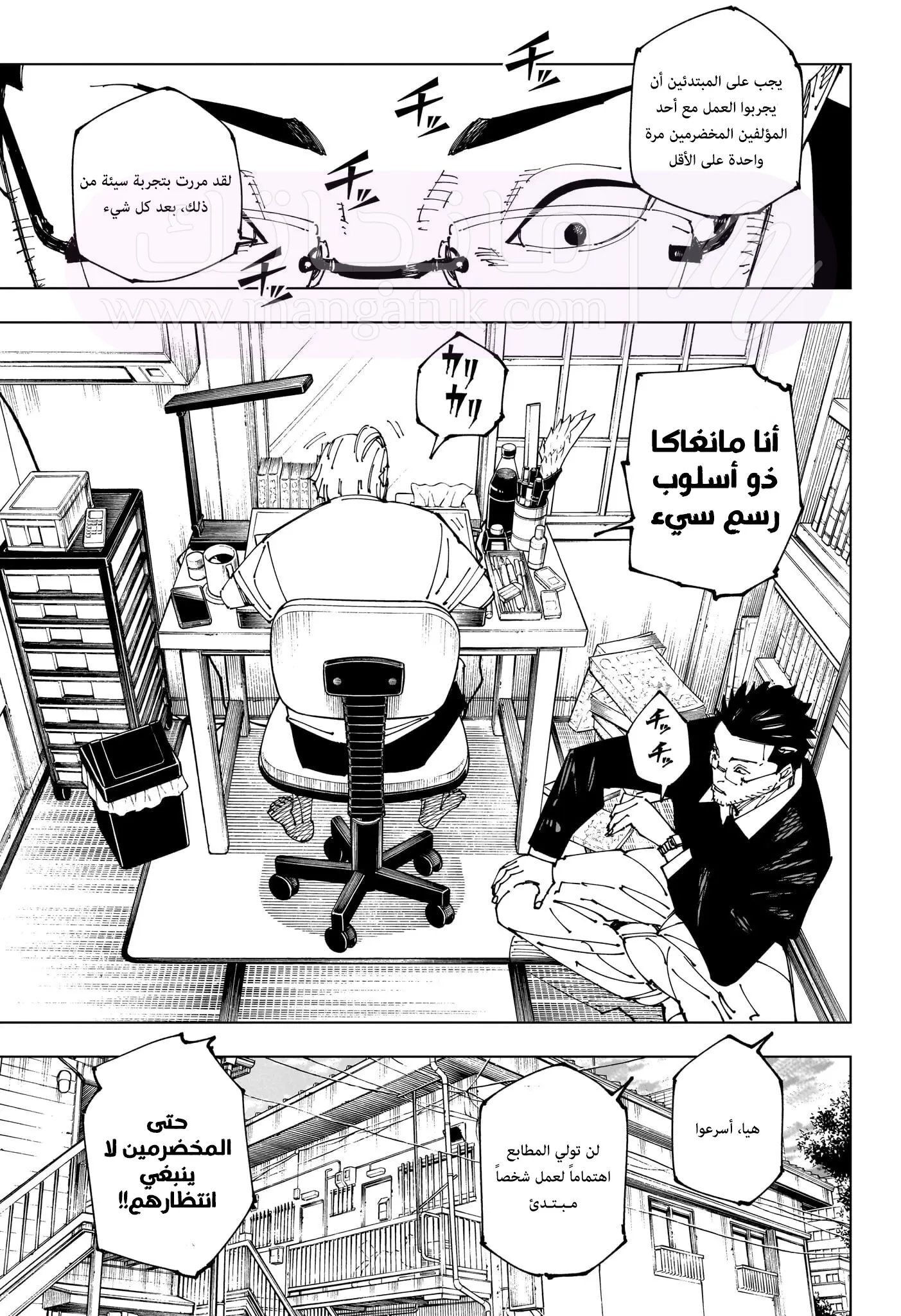 الصفحة 7