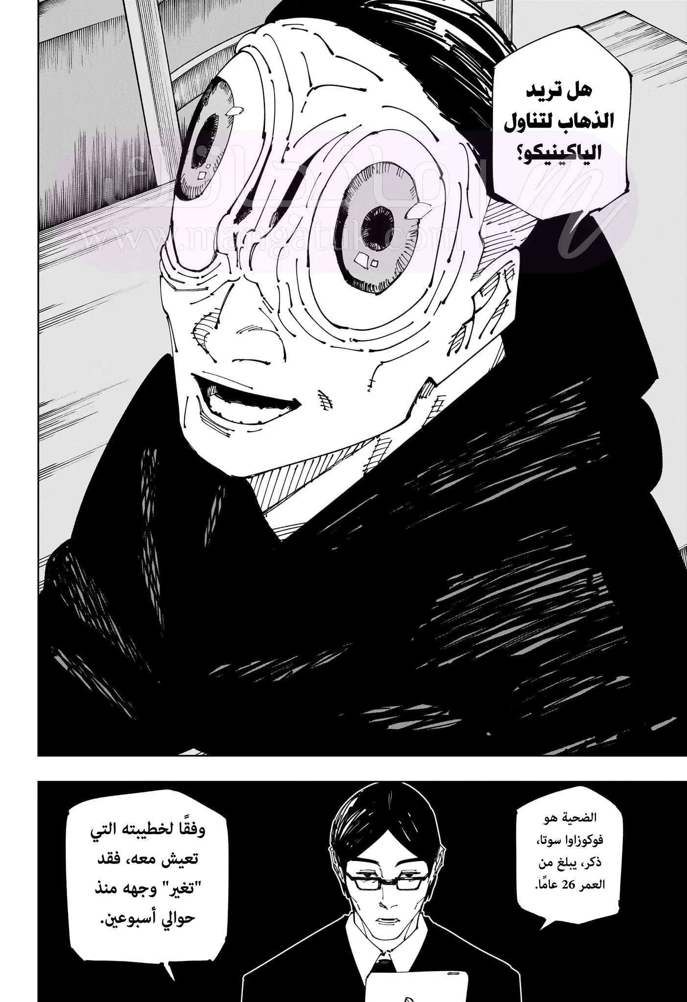 الصفحة 16