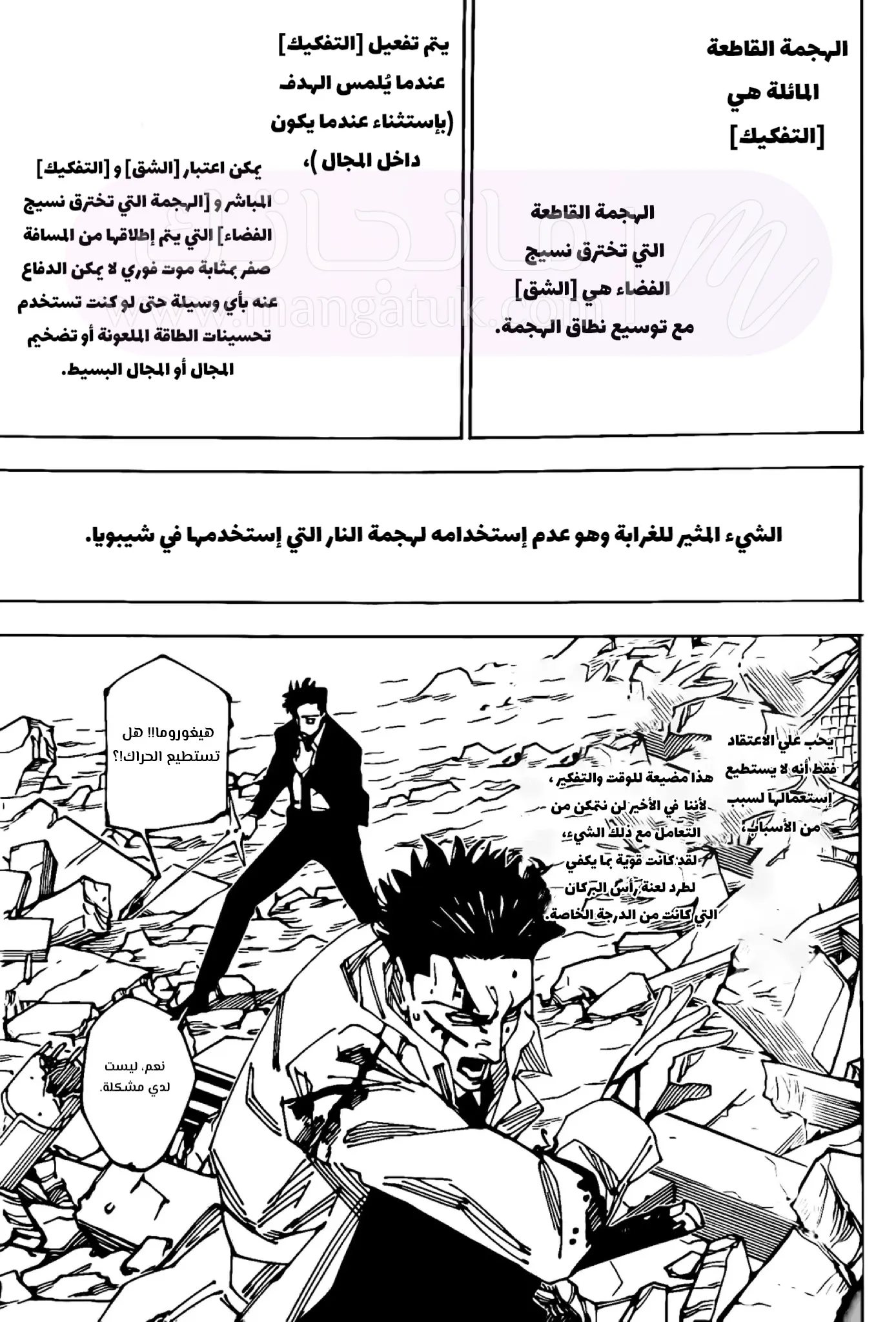 الصفحة 4
