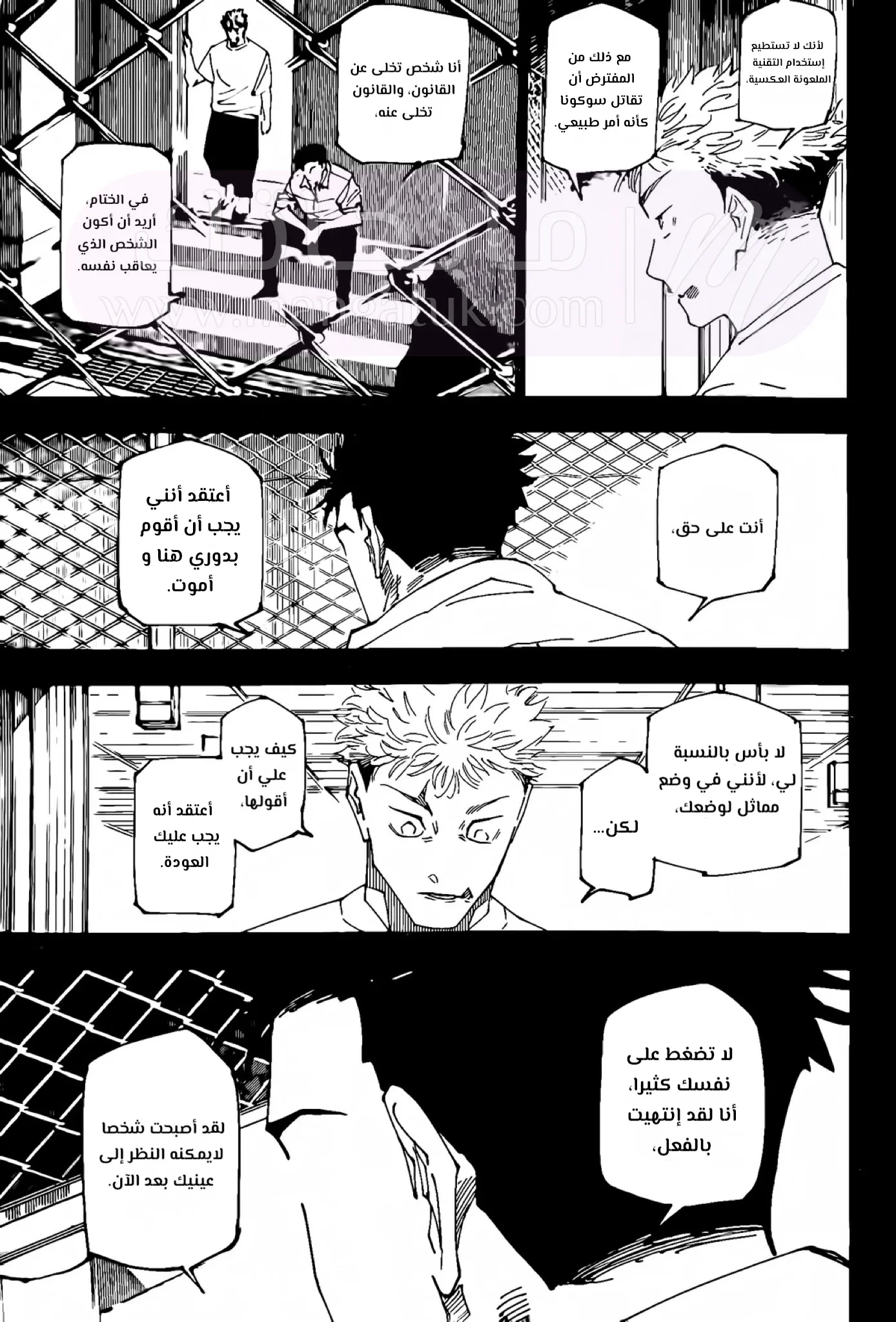 الصفحة 18