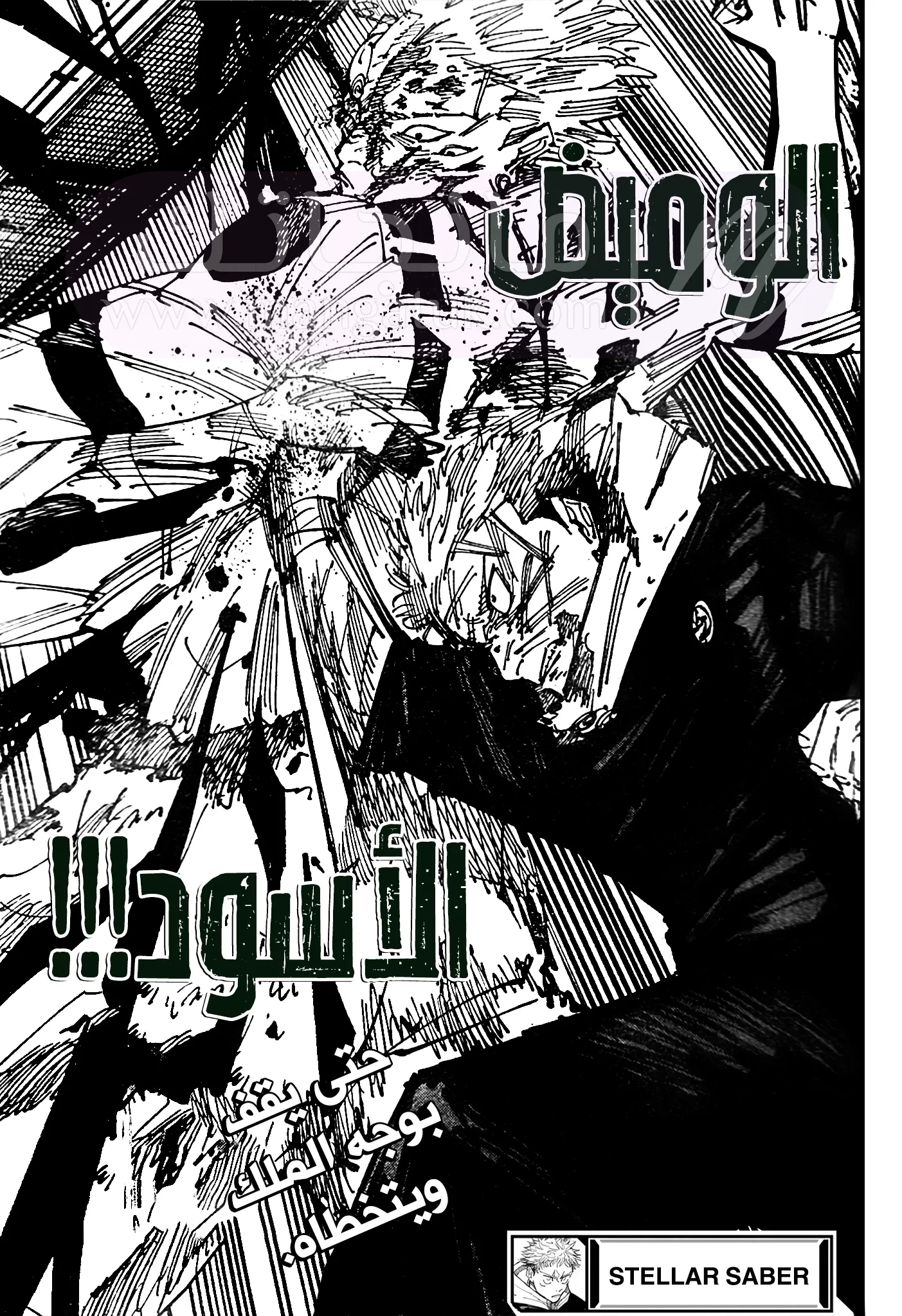 الصفحة 18