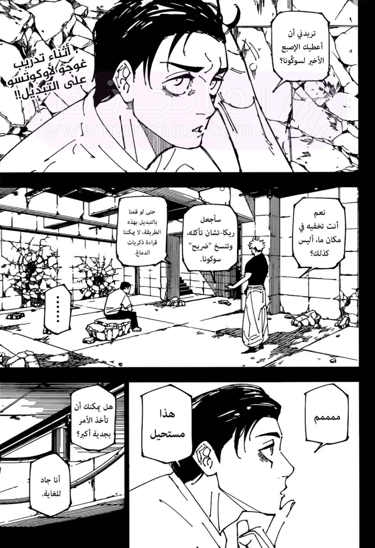 الصفحة 3