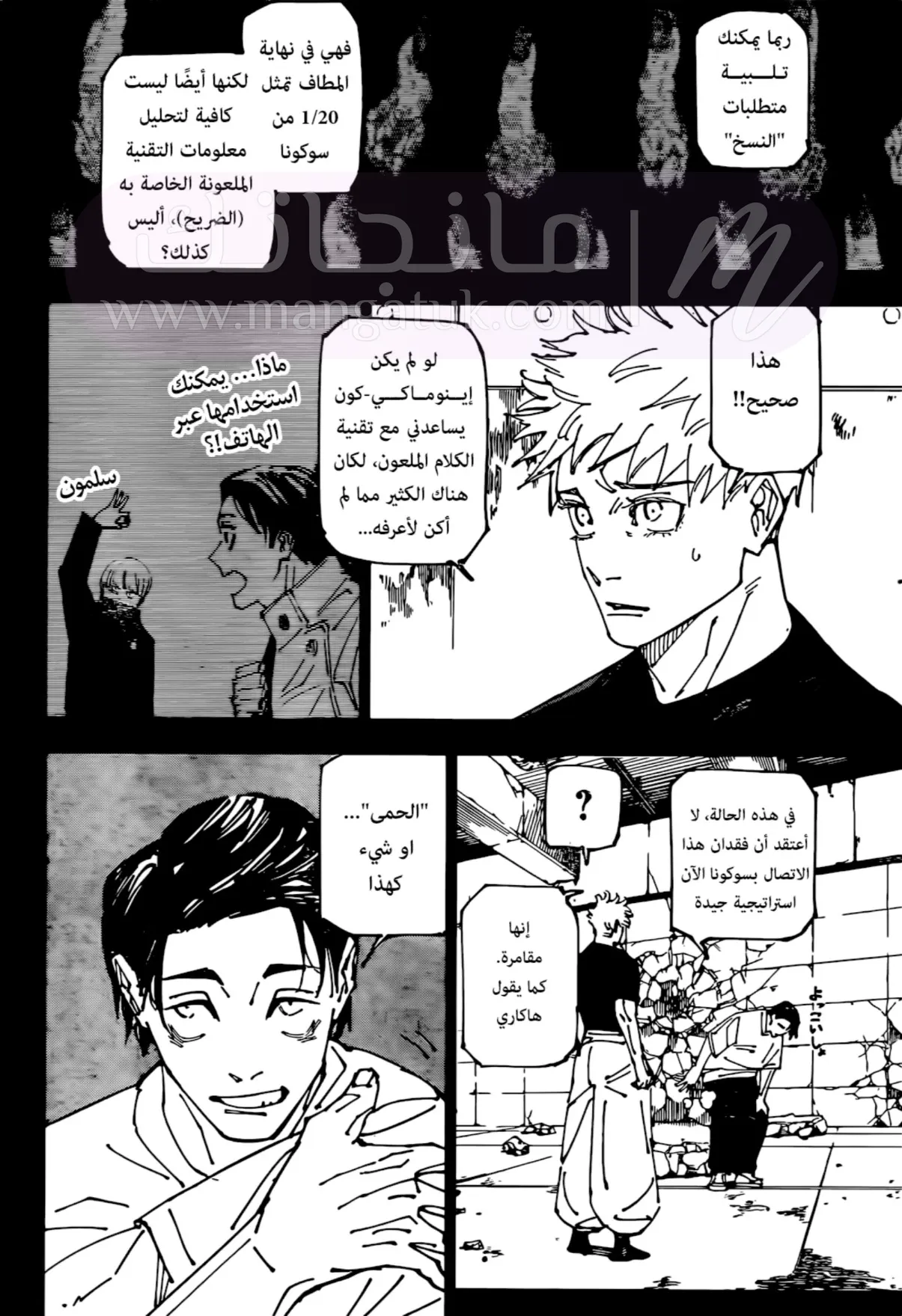 الصفحة 4