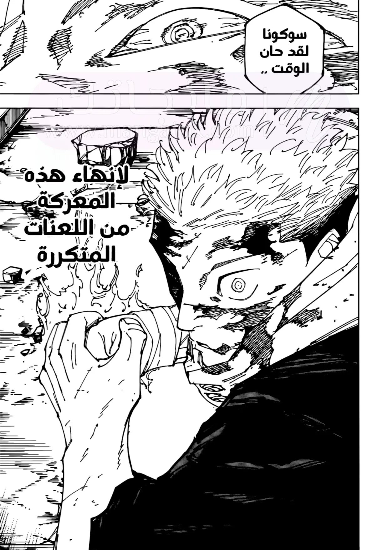 الصفحة 18