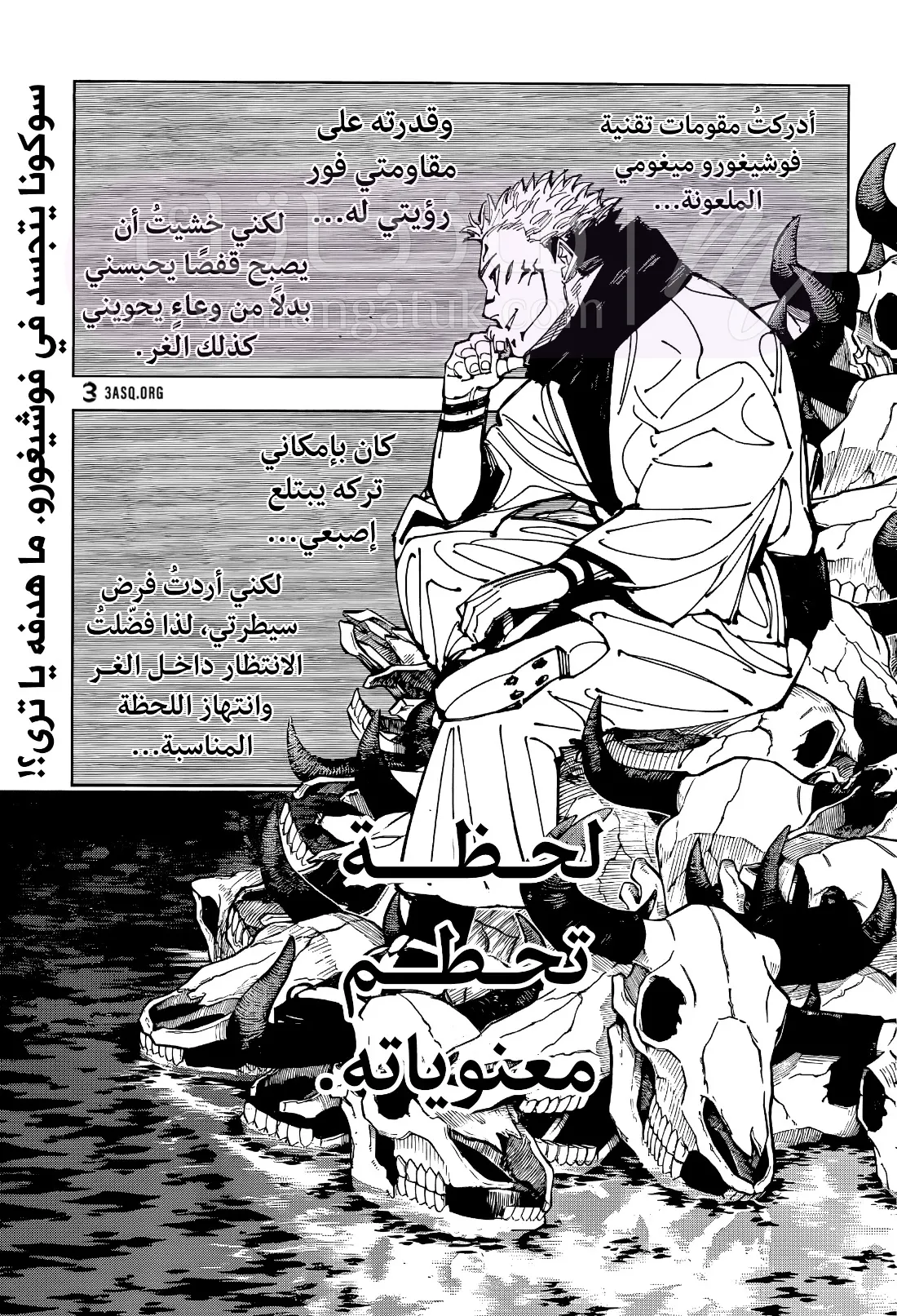 الصفحة 3
