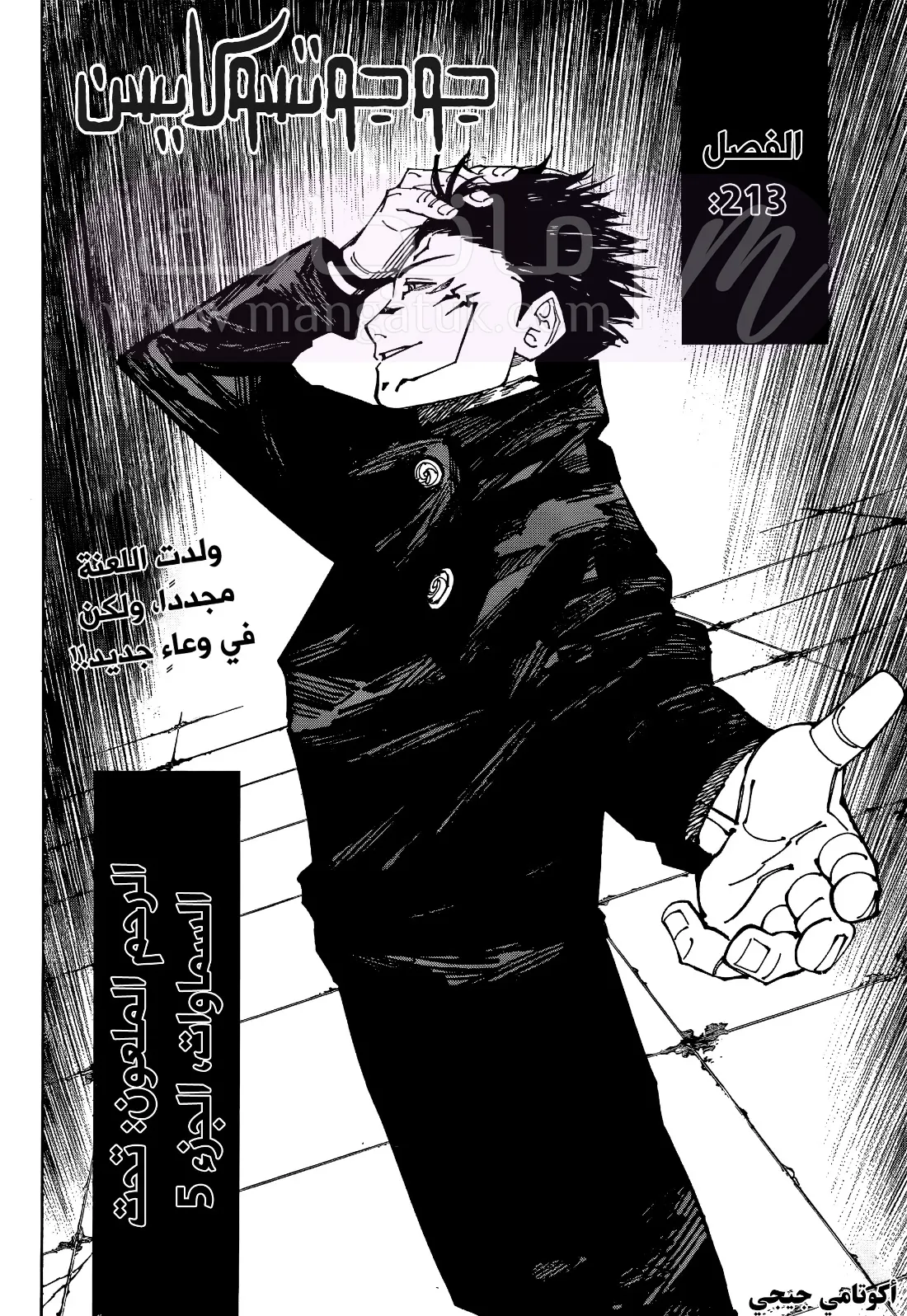 الصفحة 4