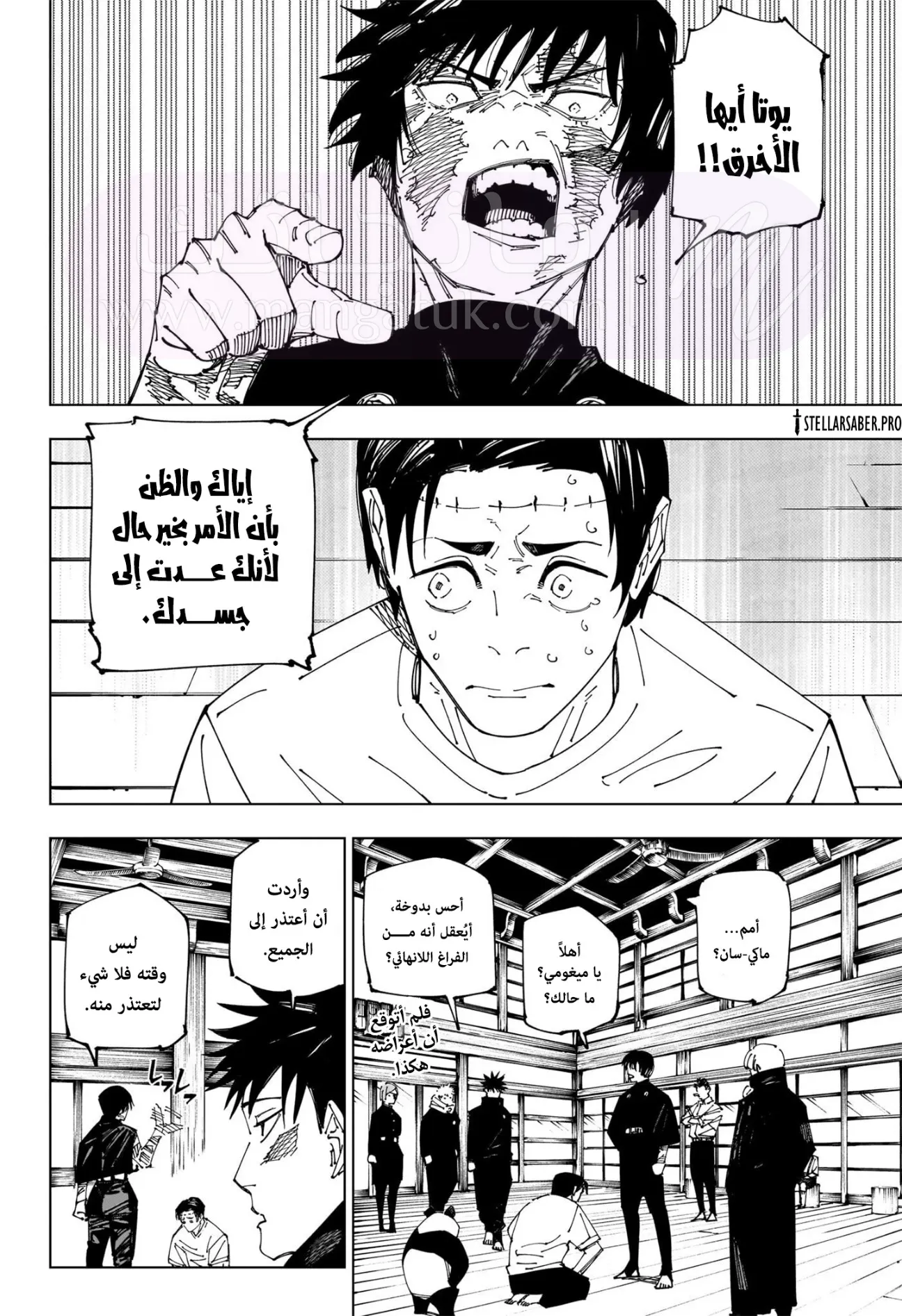 الصفحة 3