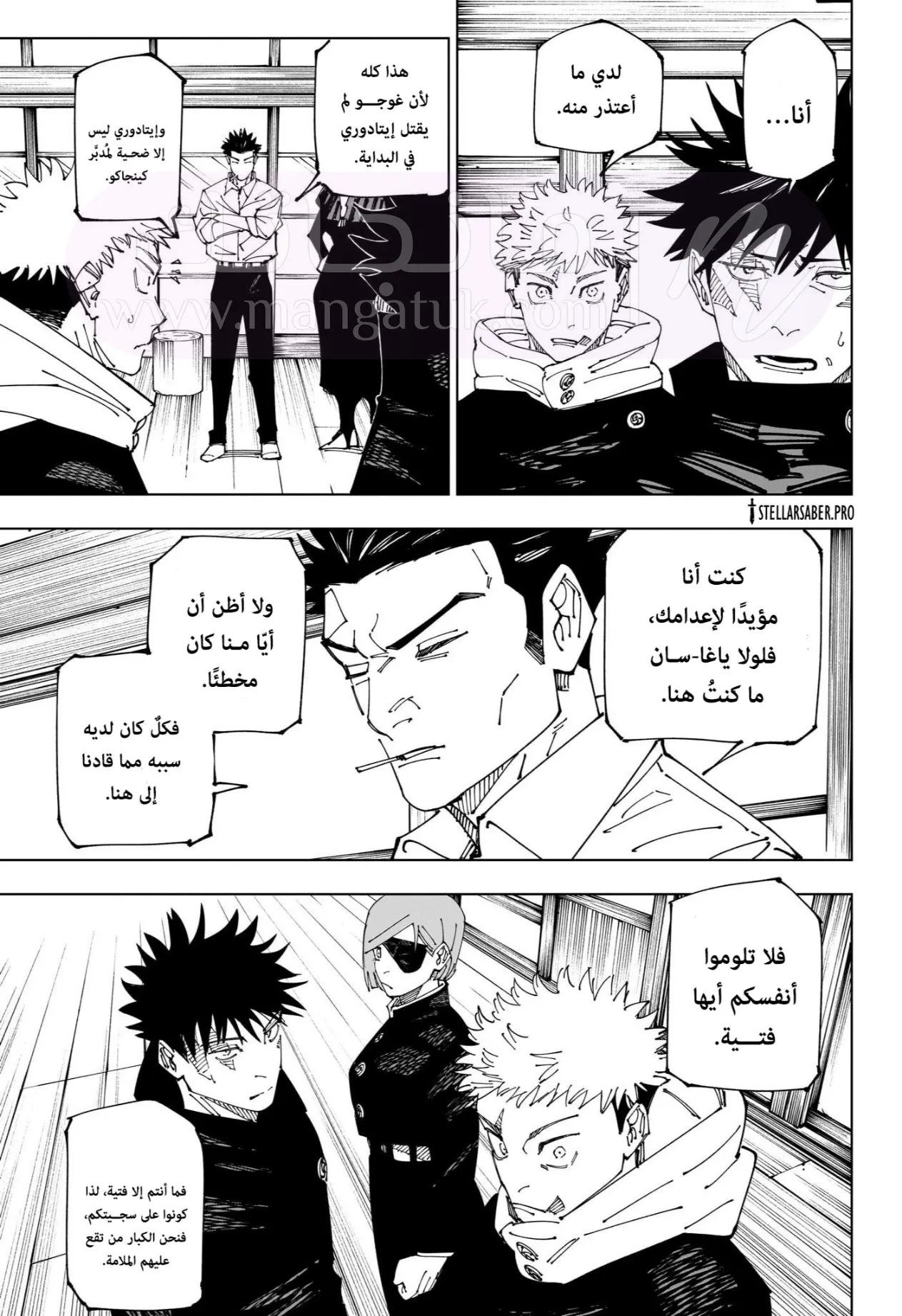 الصفحة 4