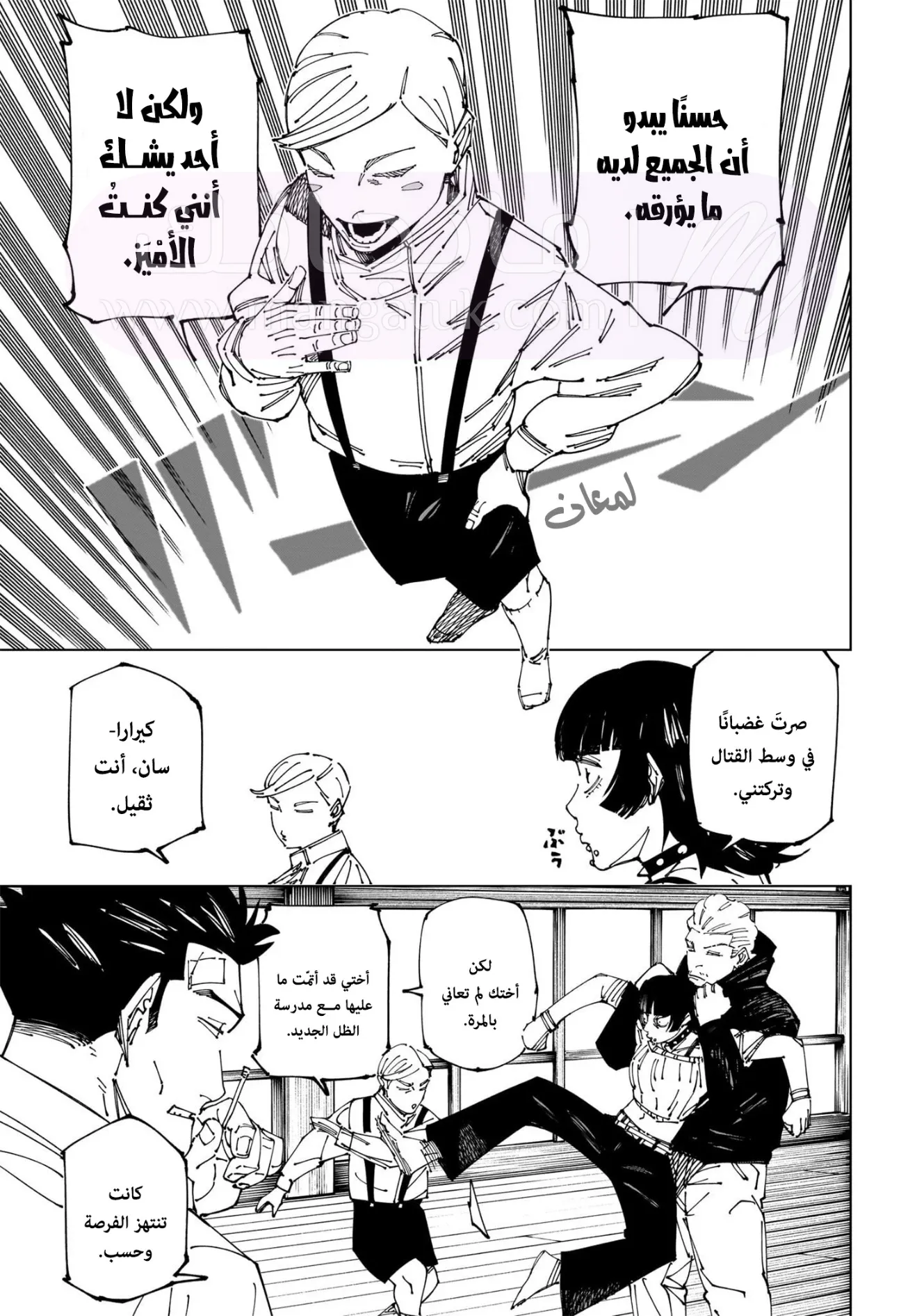 الصفحة 12