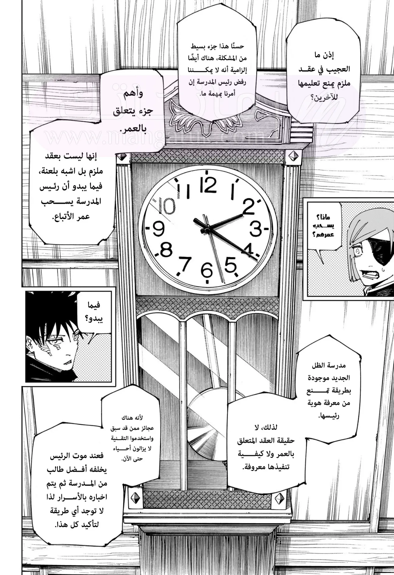 الصفحة 15