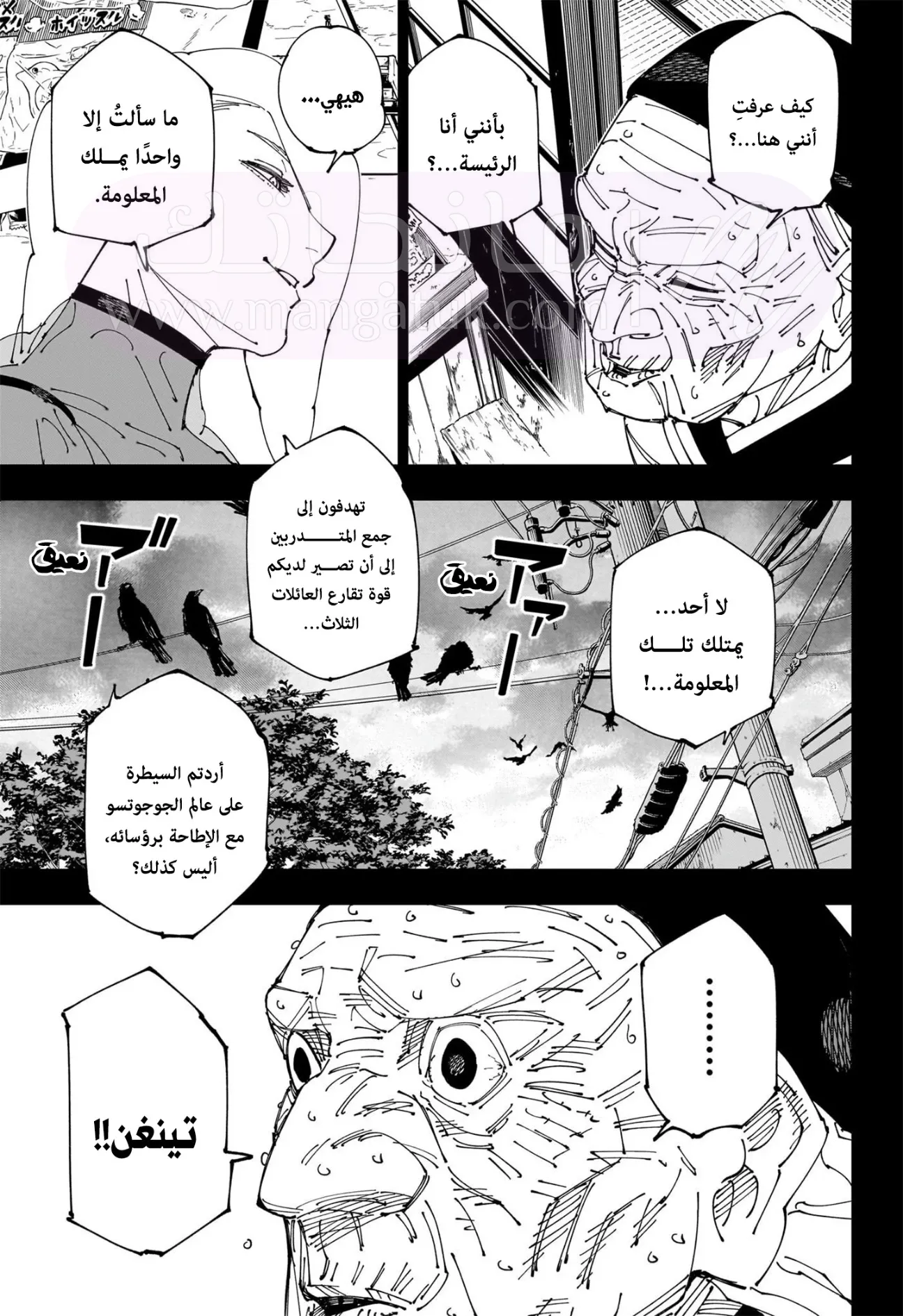 الصفحة 18