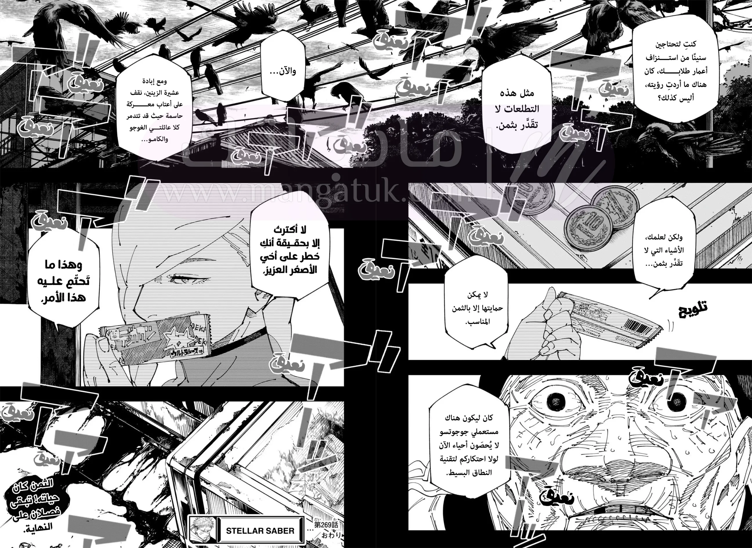 الصفحة 19