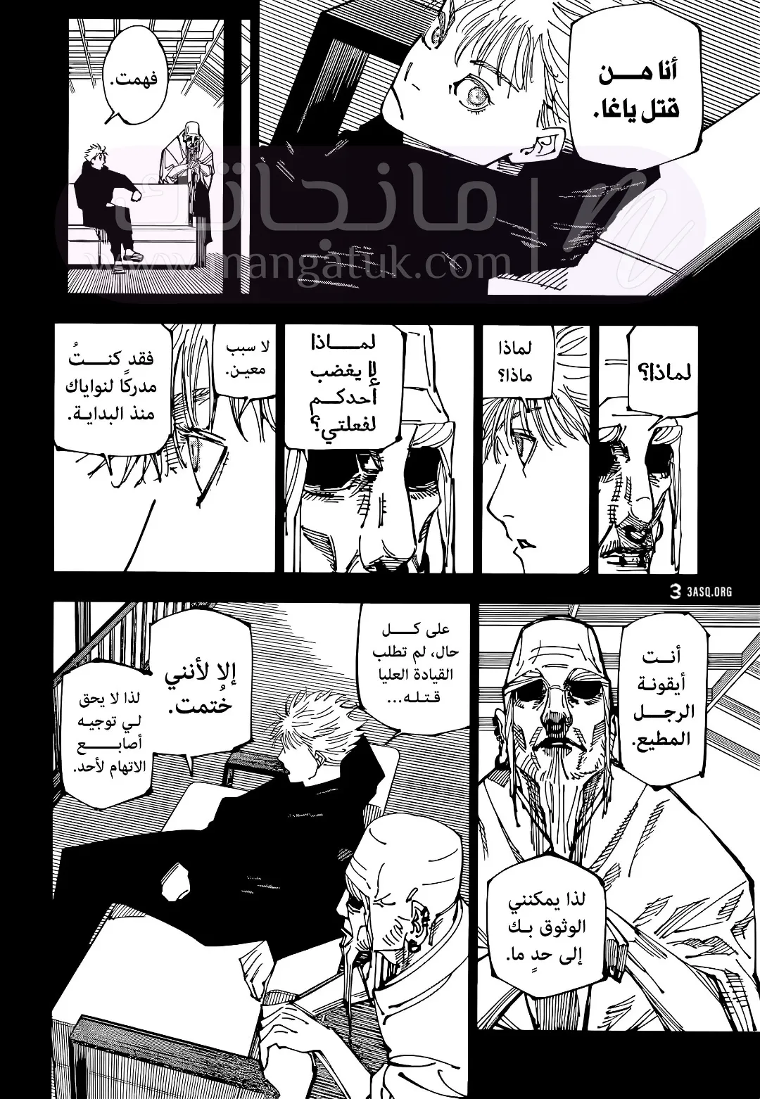 الصفحة 5