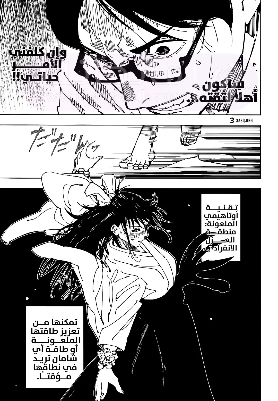 الصفحة 10