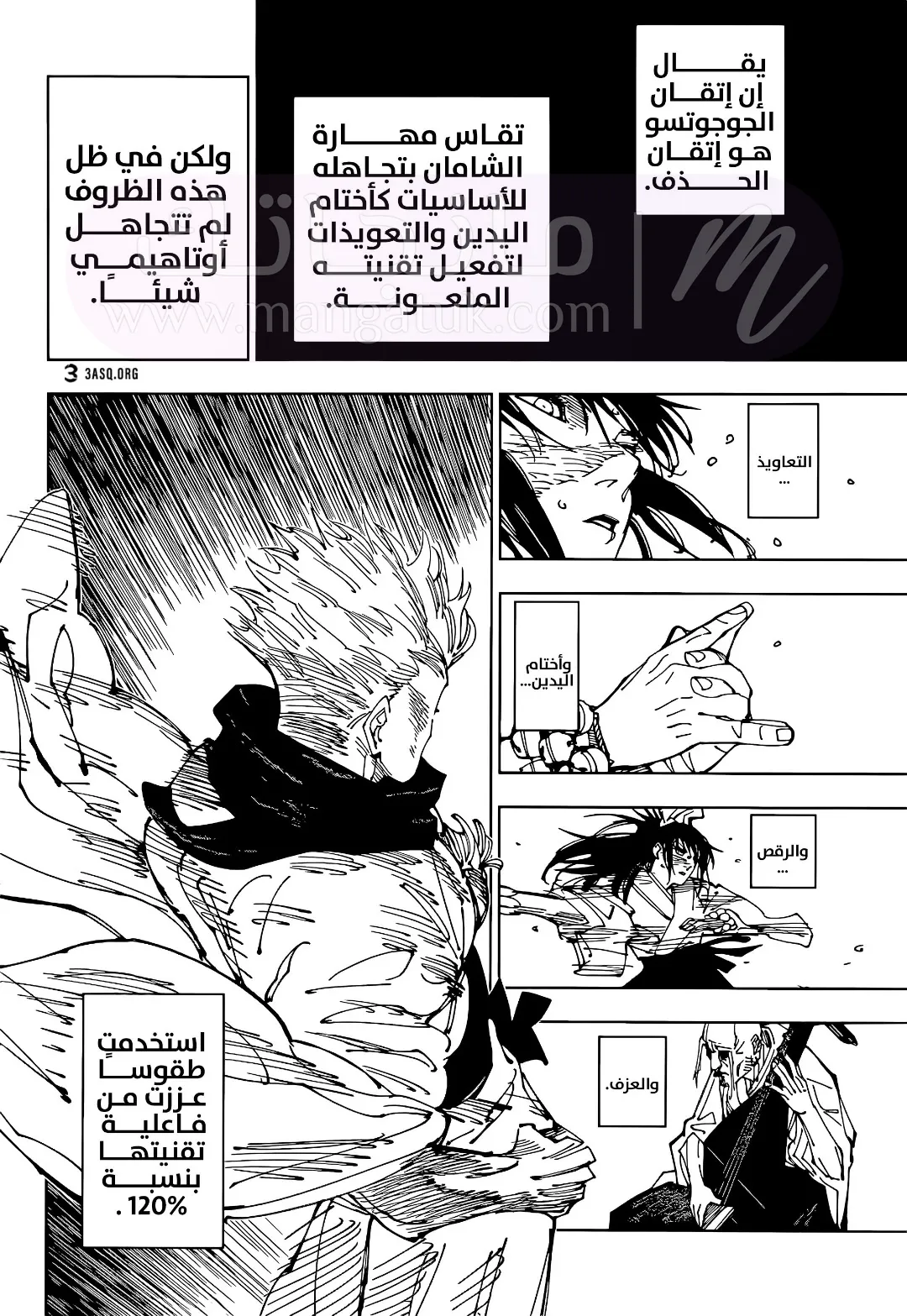 الصفحة 11