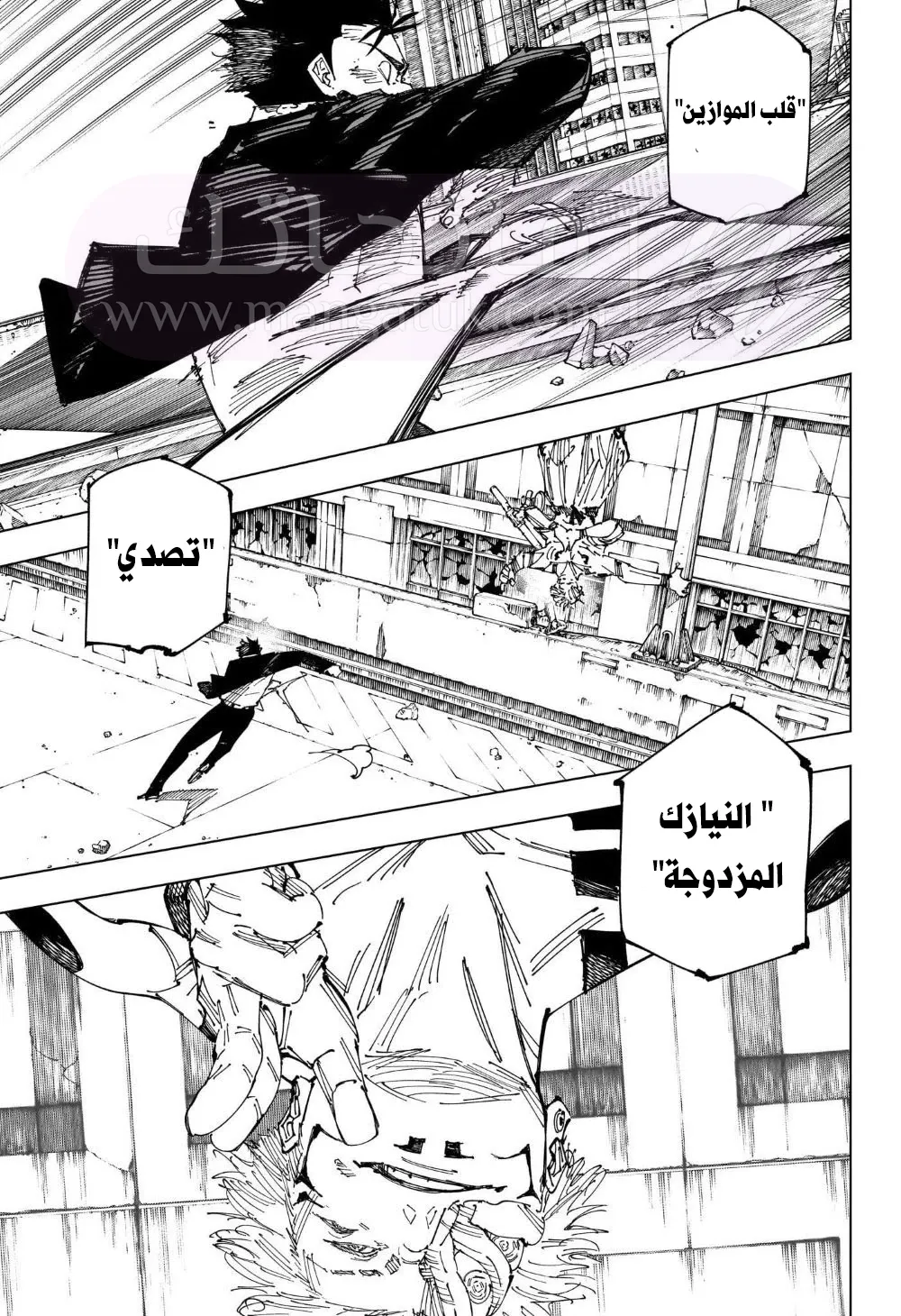 الصفحة 9