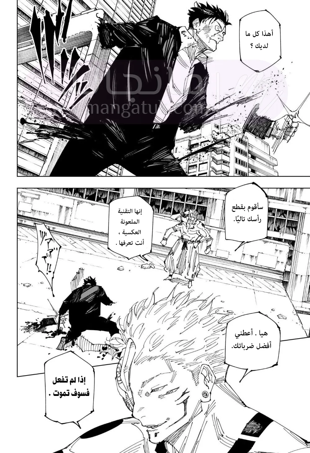 الصفحة 12