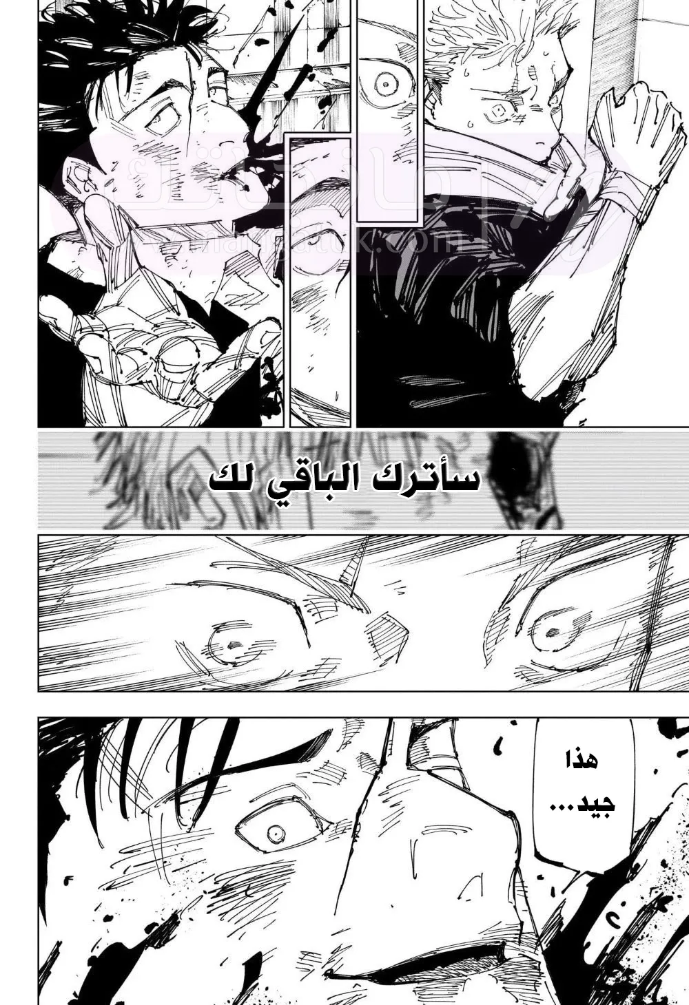 الصفحة 18