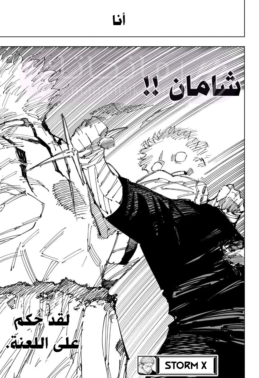 الصفحة 19