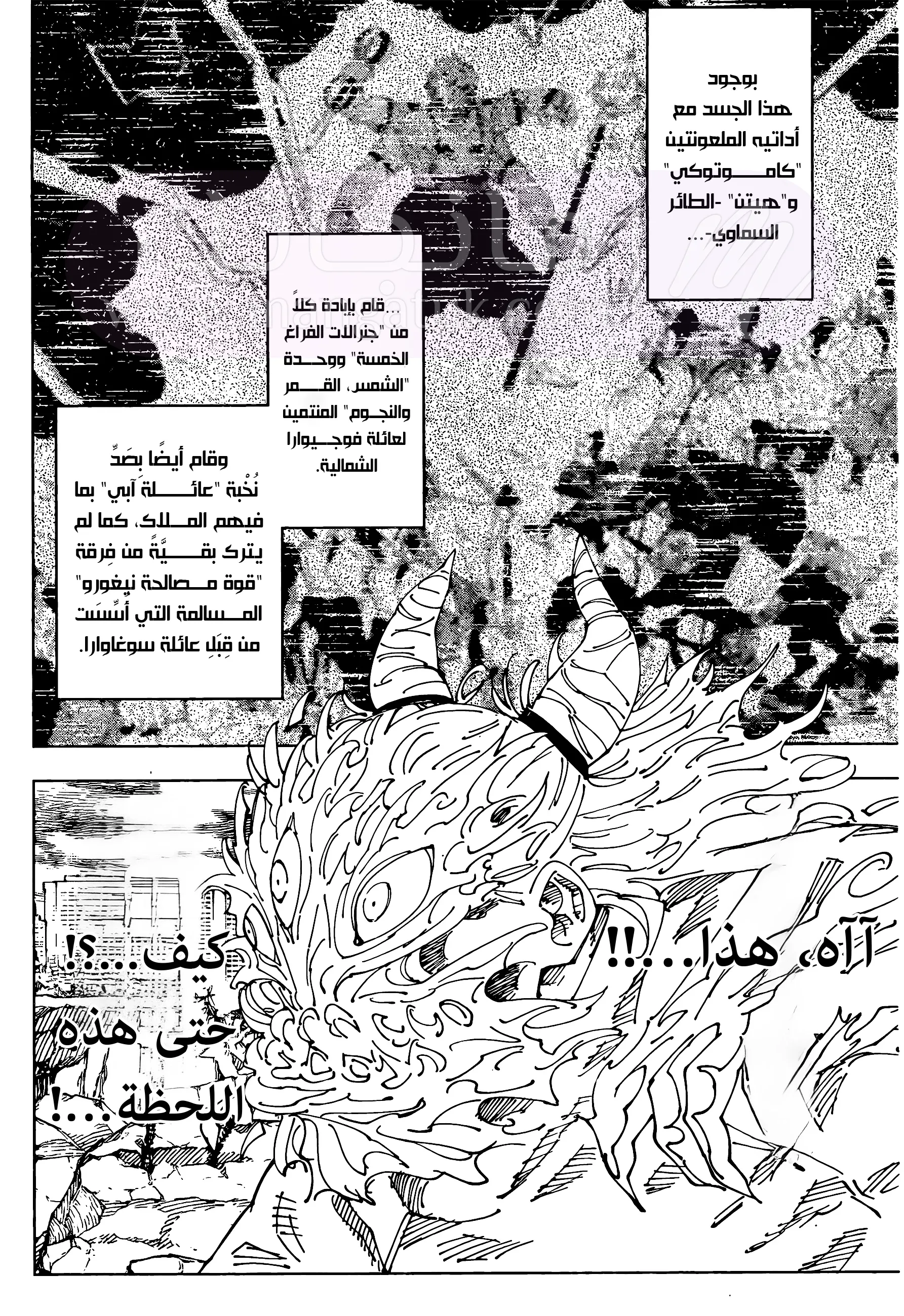 الصفحة 3