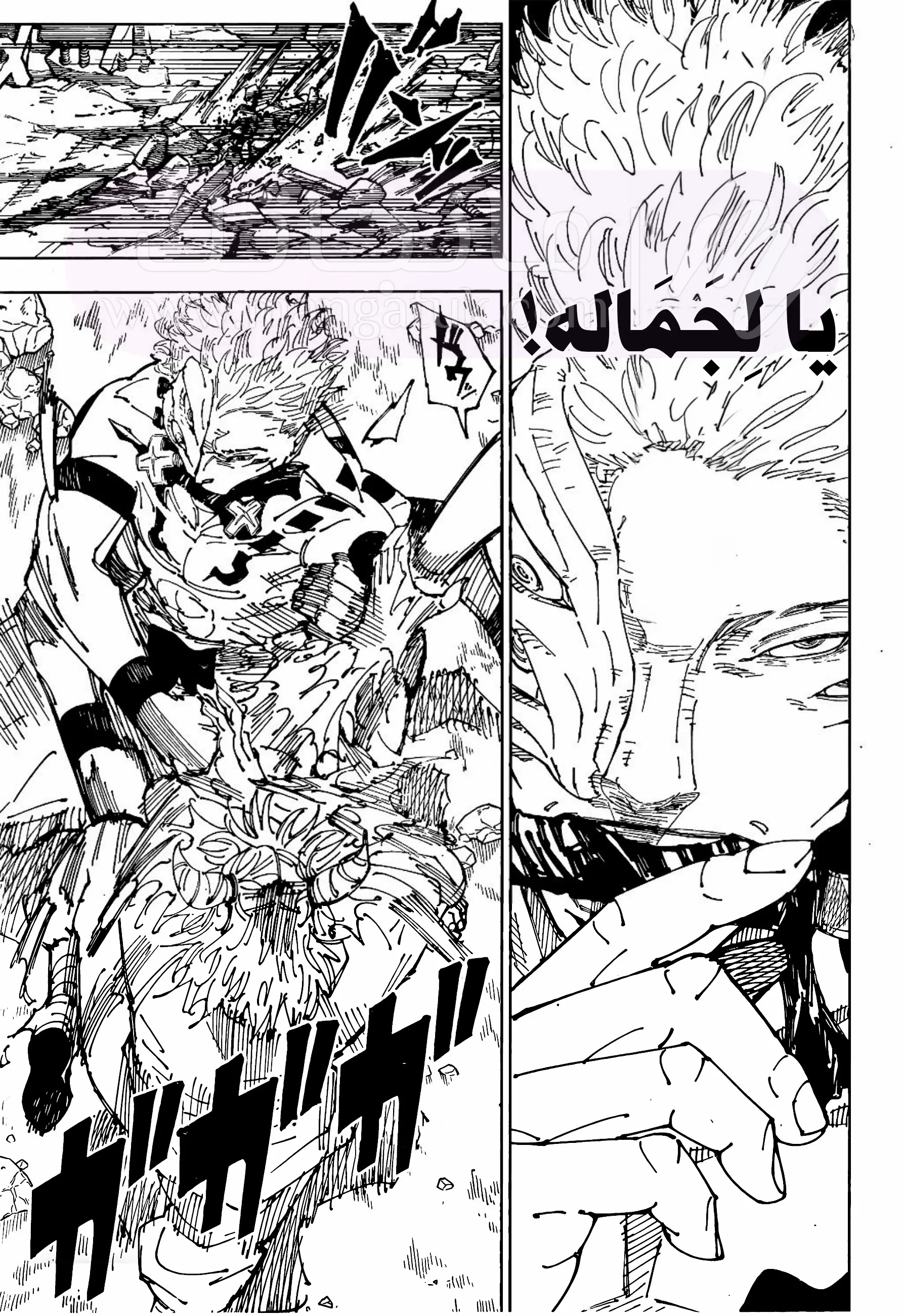 الصفحة 4
