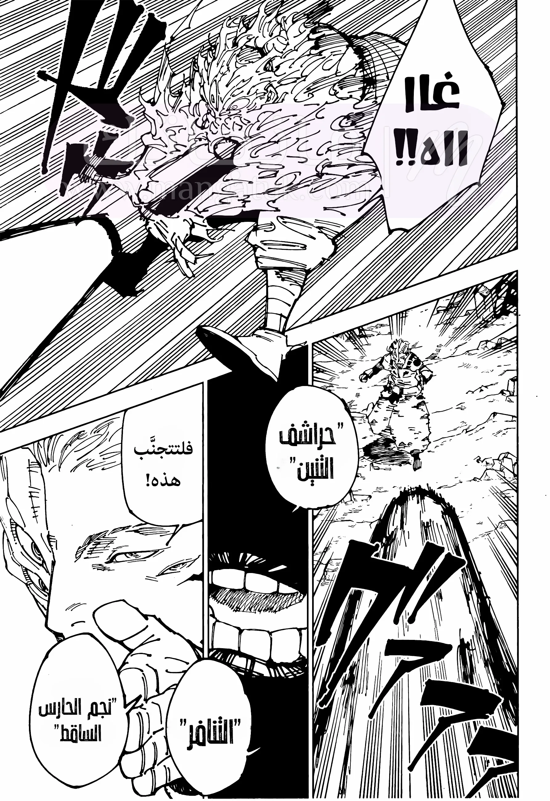 الصفحة 6