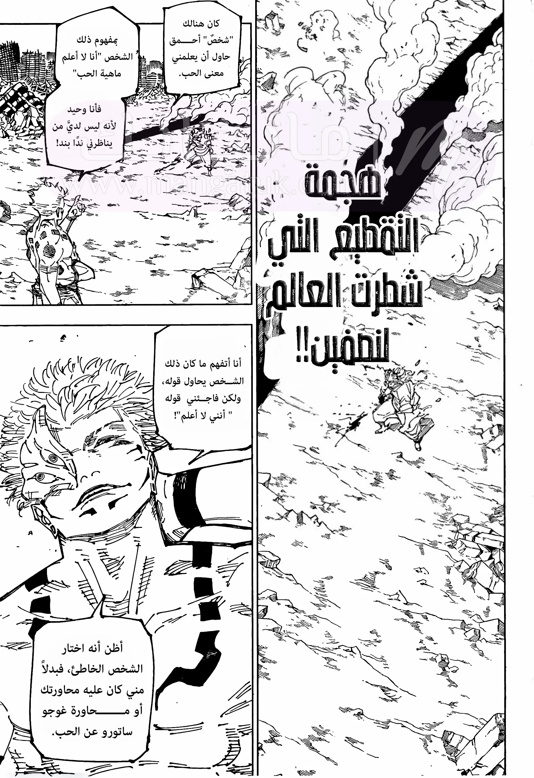 الصفحة 8