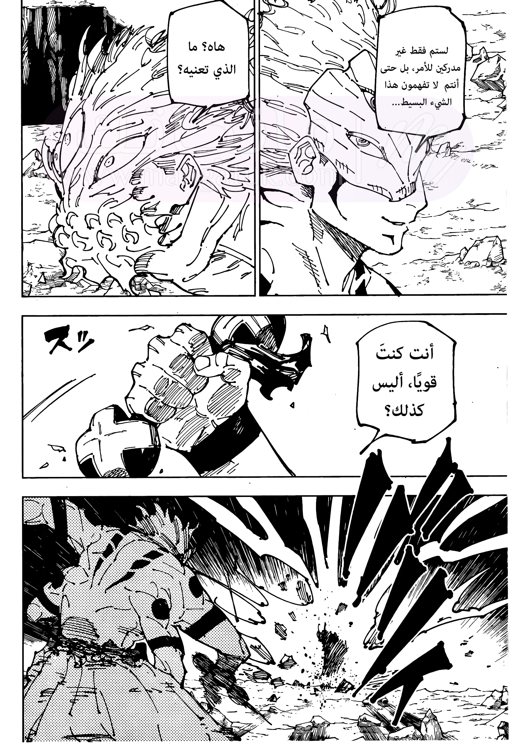 الصفحة 9