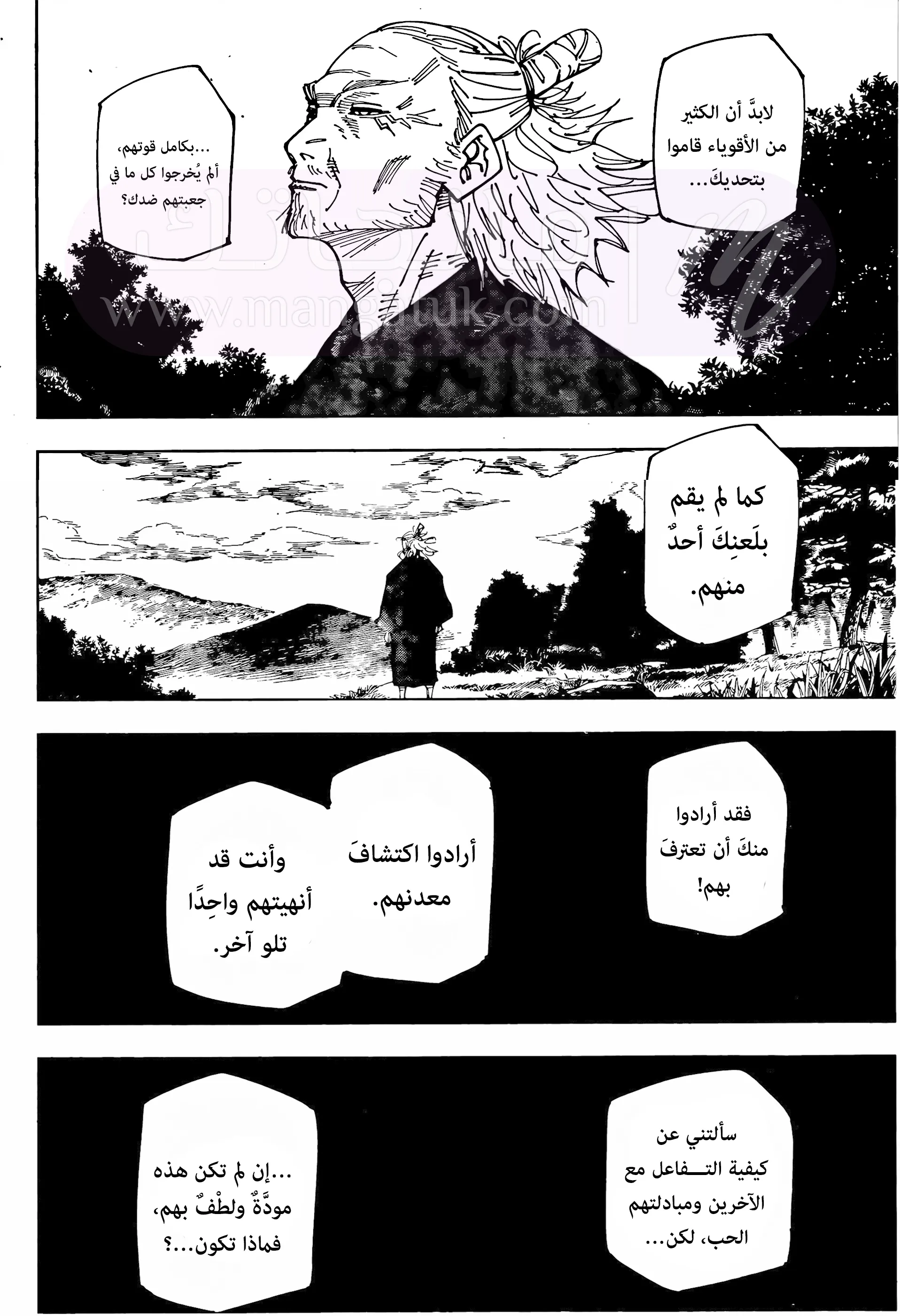 الصفحة 13