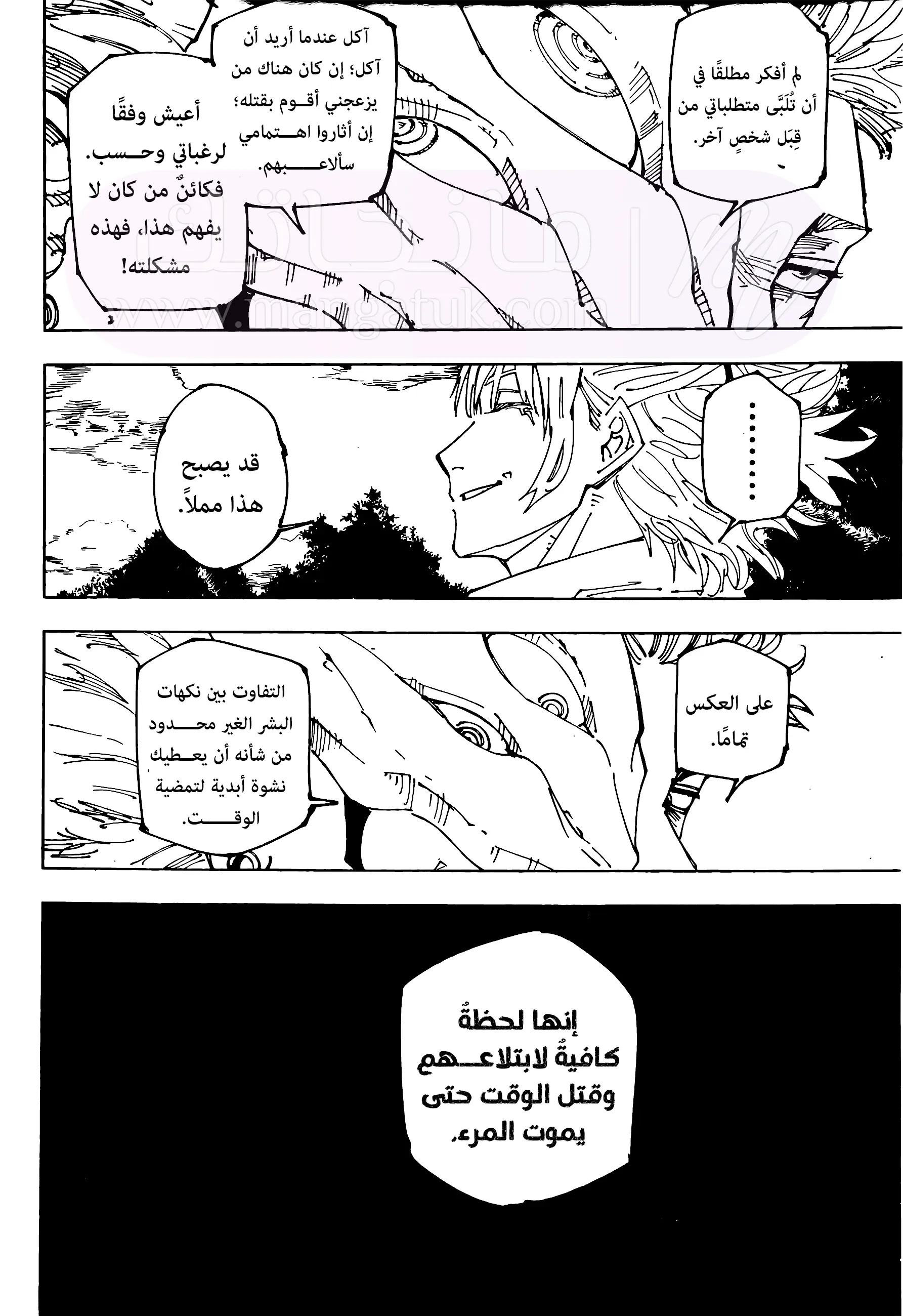 الصفحة 15