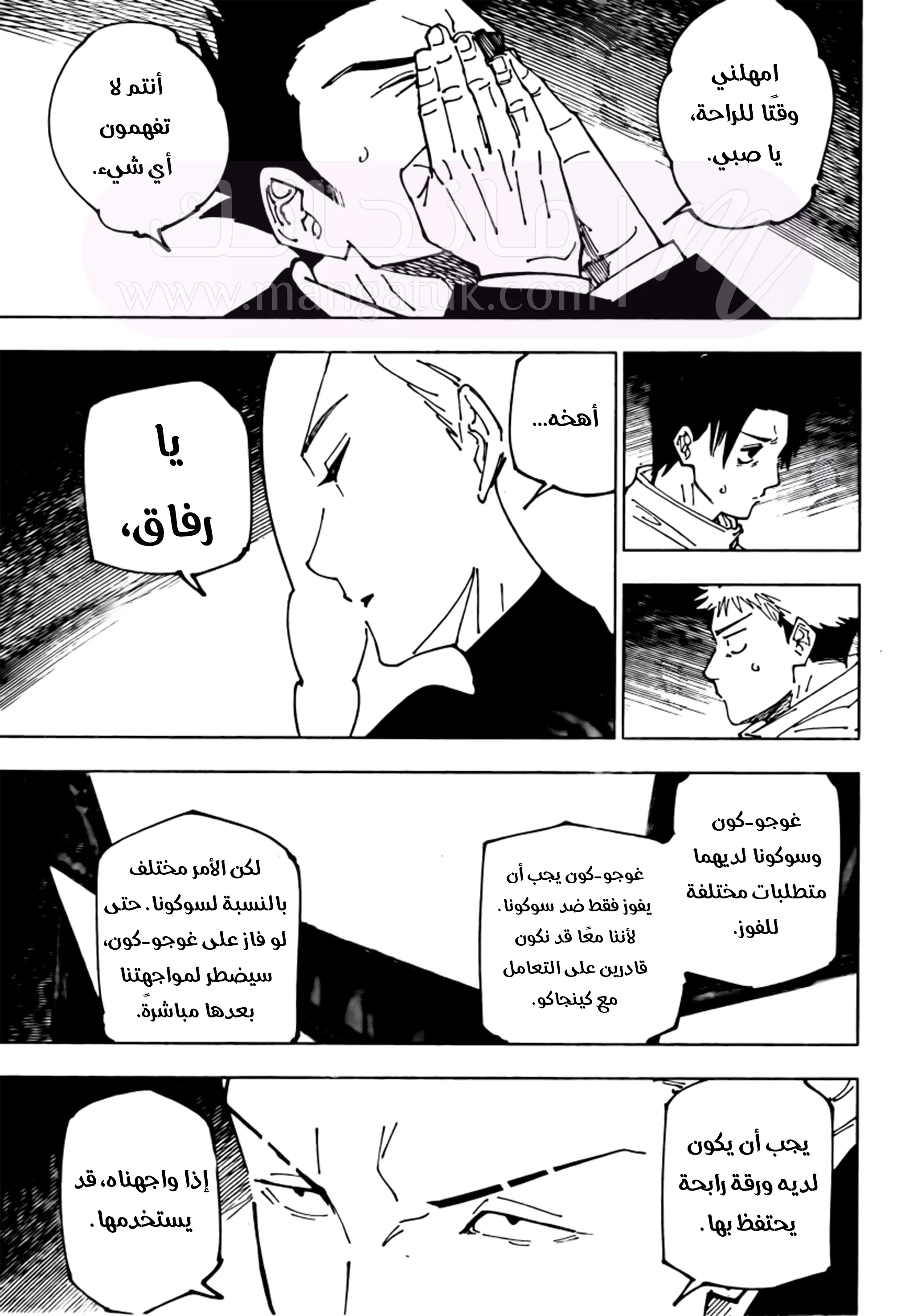 الصفحة 3