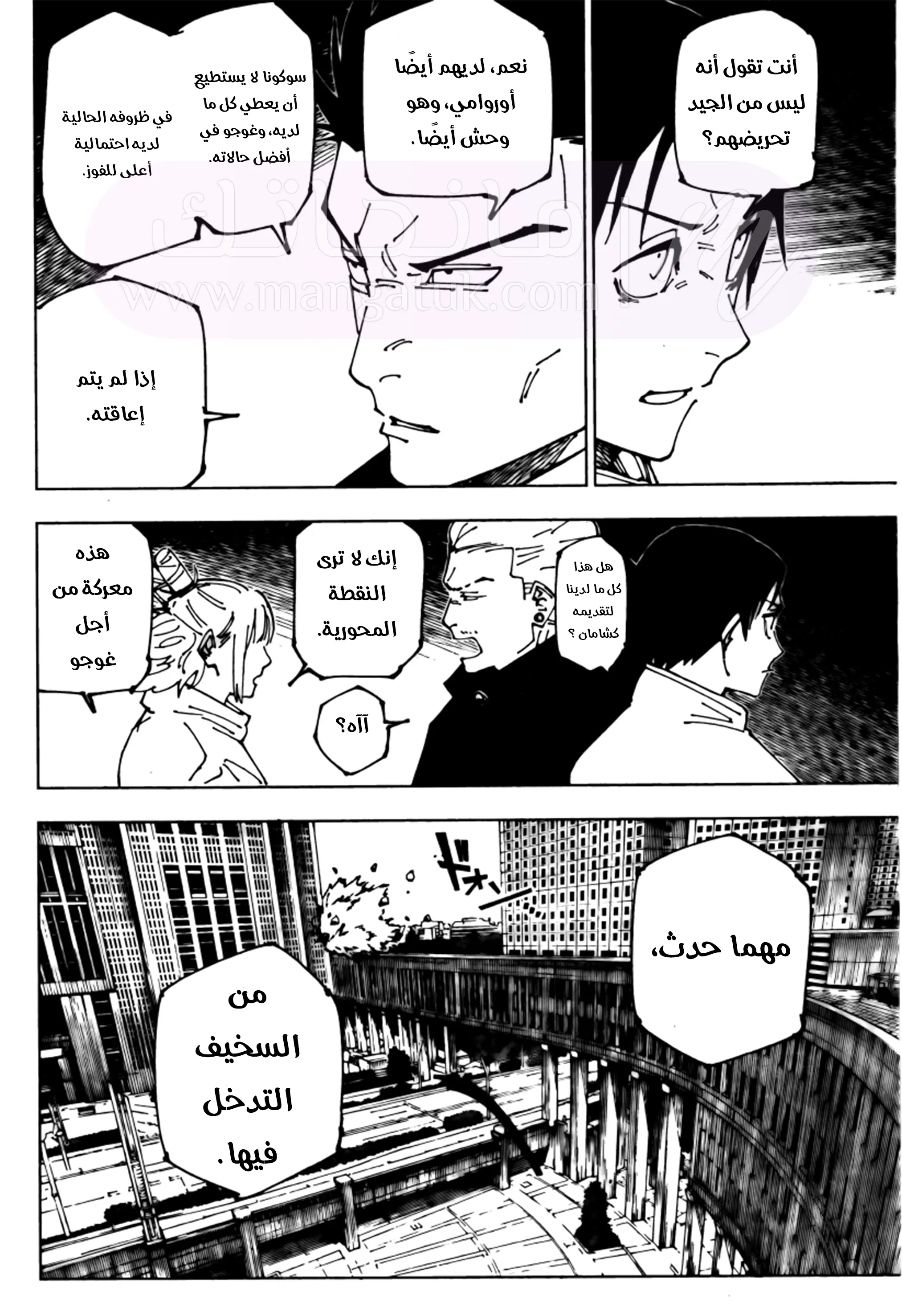 الصفحة 4