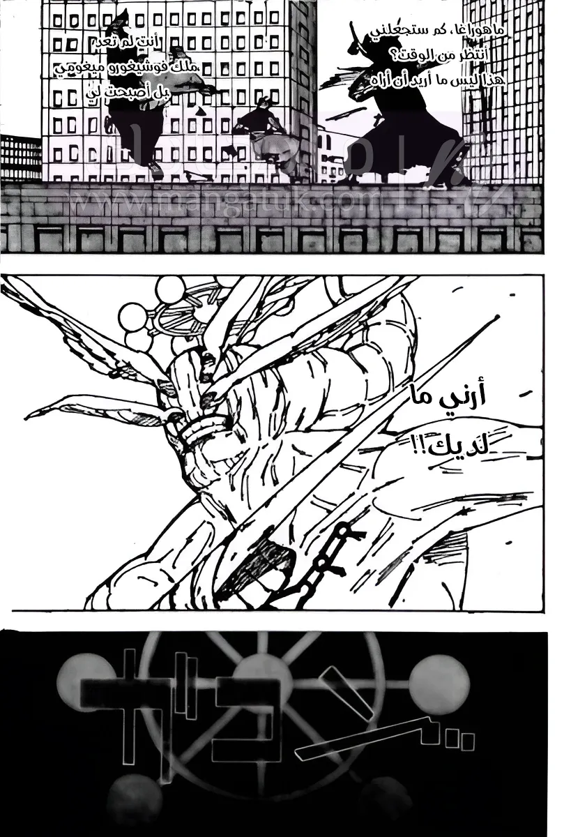 الصفحة 11