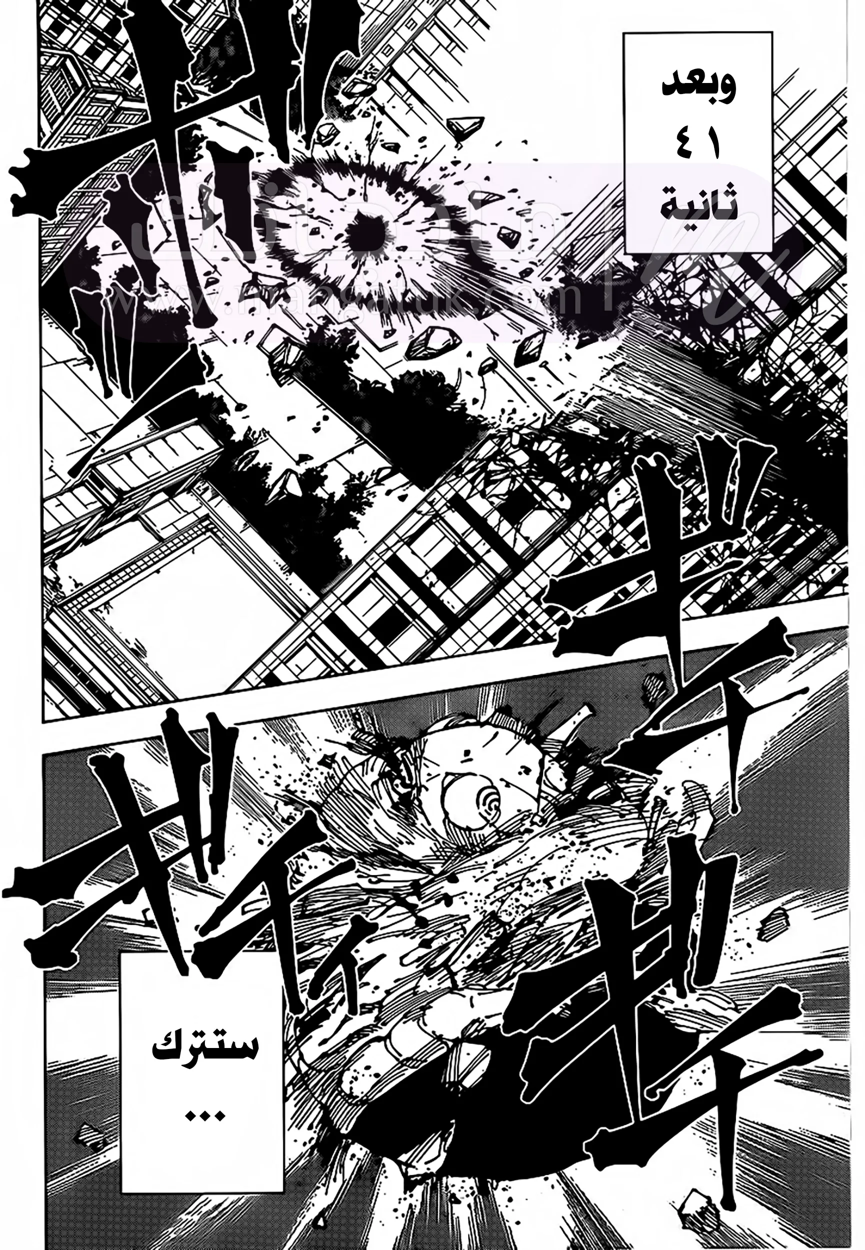الصفحة 18