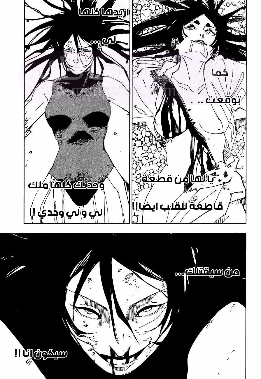 الصفحة 10