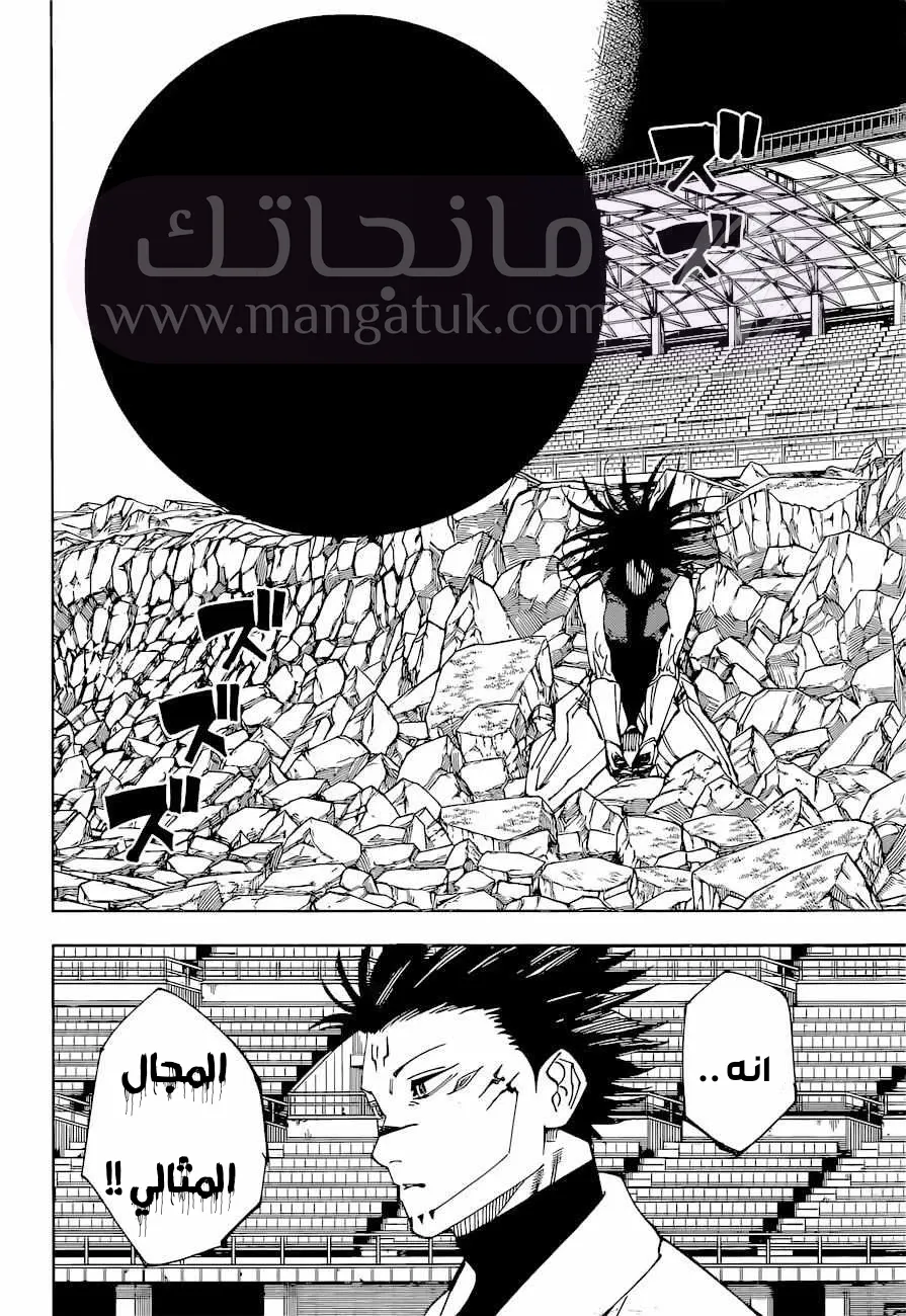 الصفحة 11
