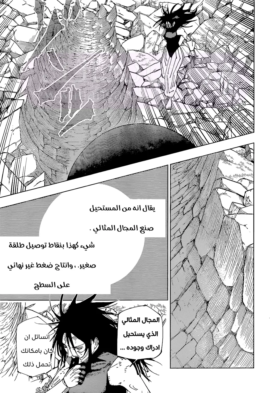 الصفحة 12
