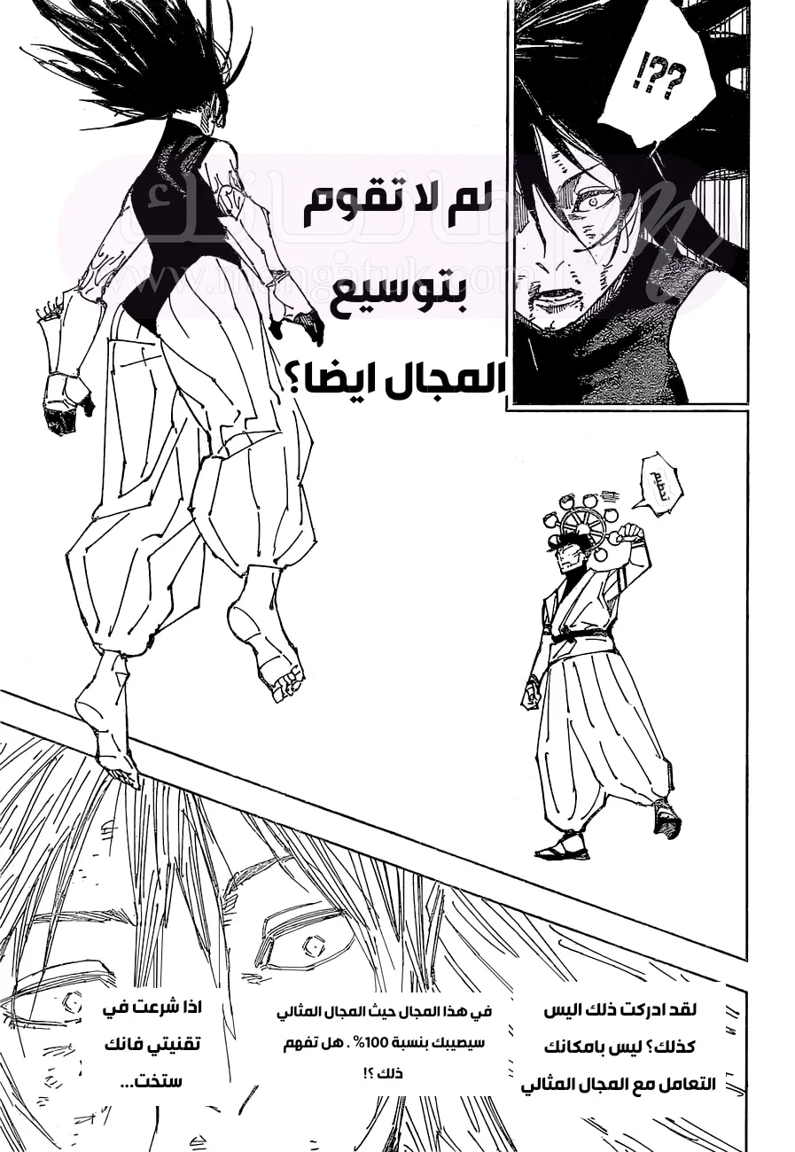 الصفحة 14