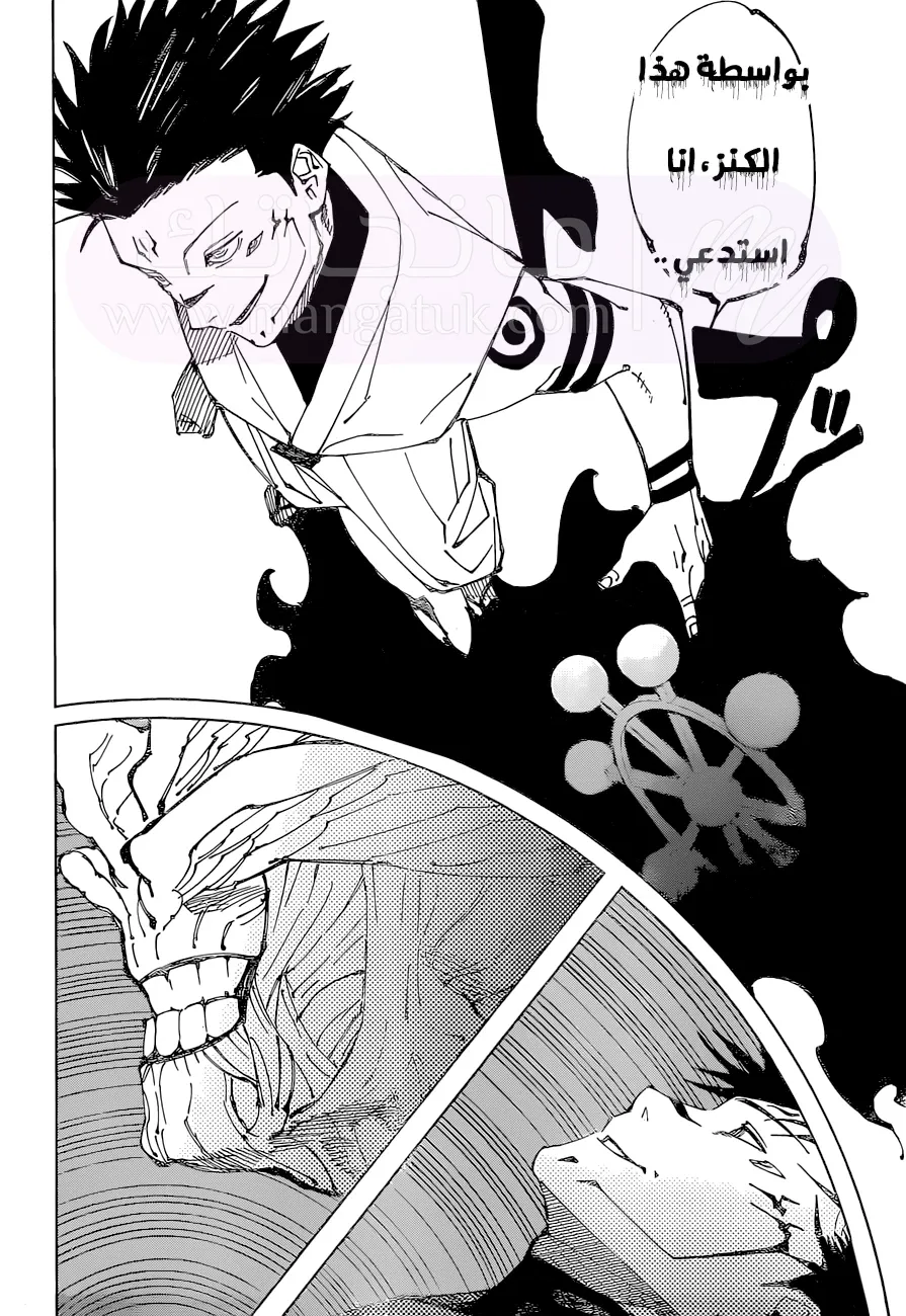 الصفحة 15