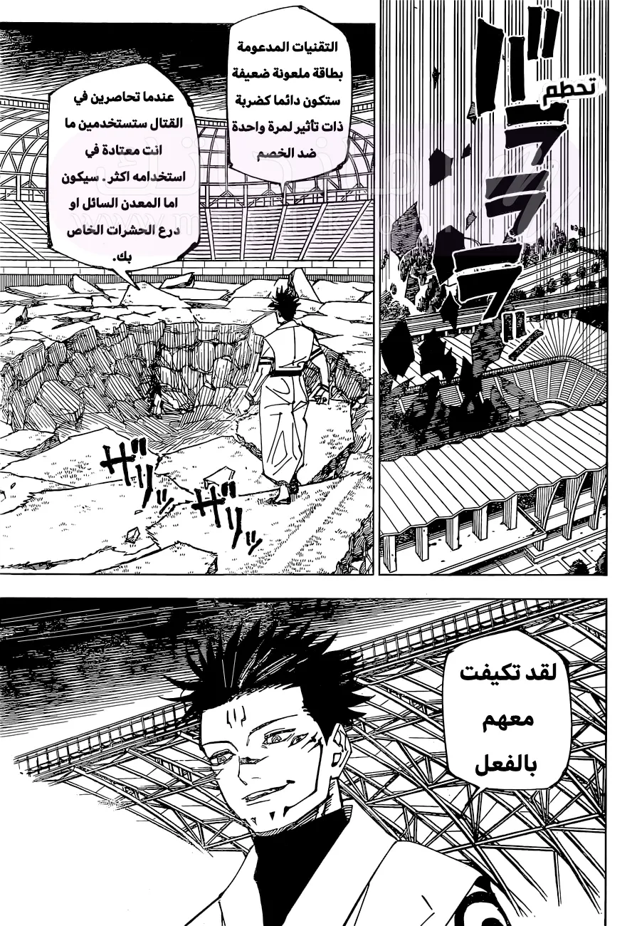 الصفحة 18